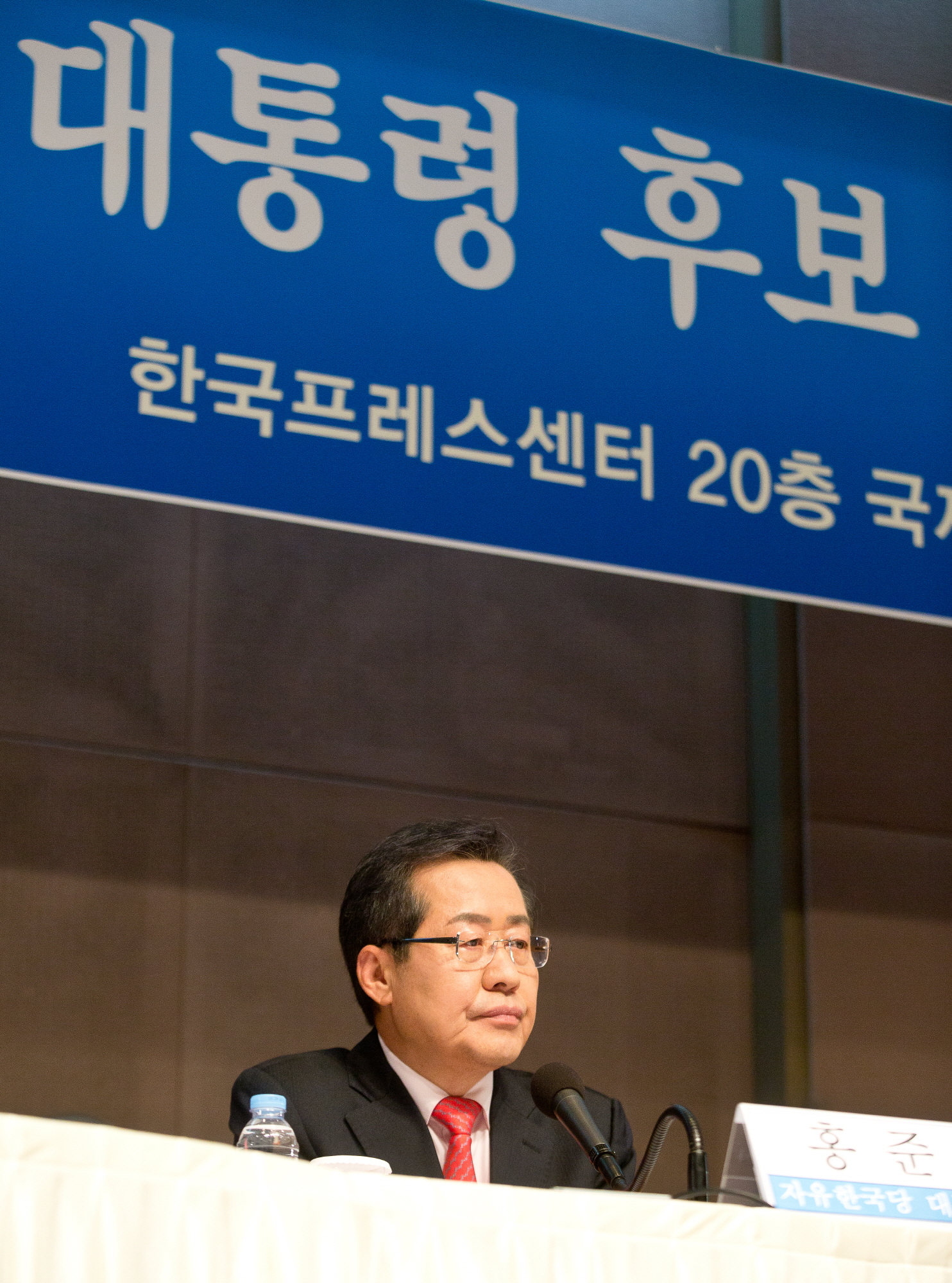 홍준표;홍준표 관훈토론회