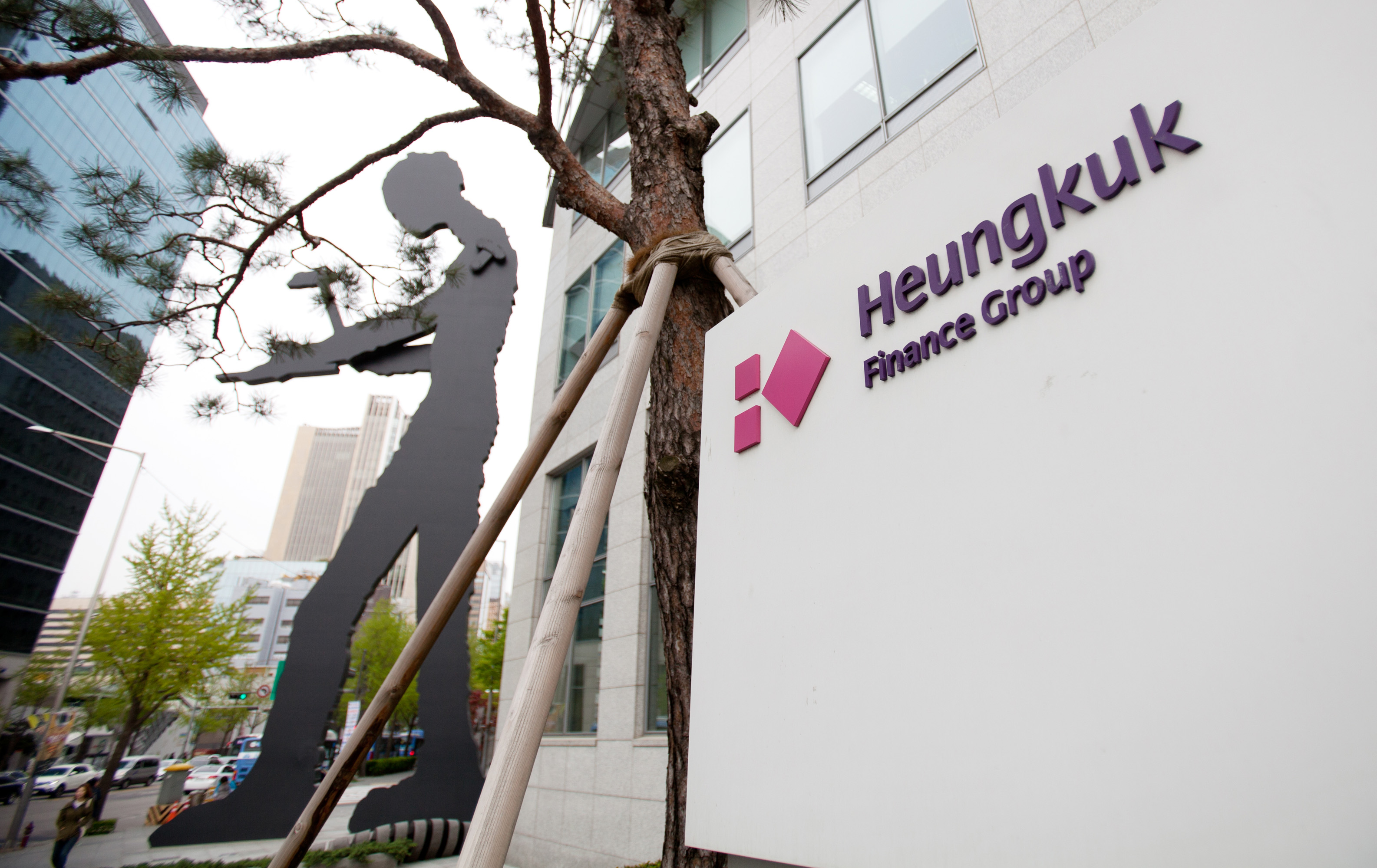흥국생명;해머링맨;설치미술작품;조너선보롭스키;태광그룹
