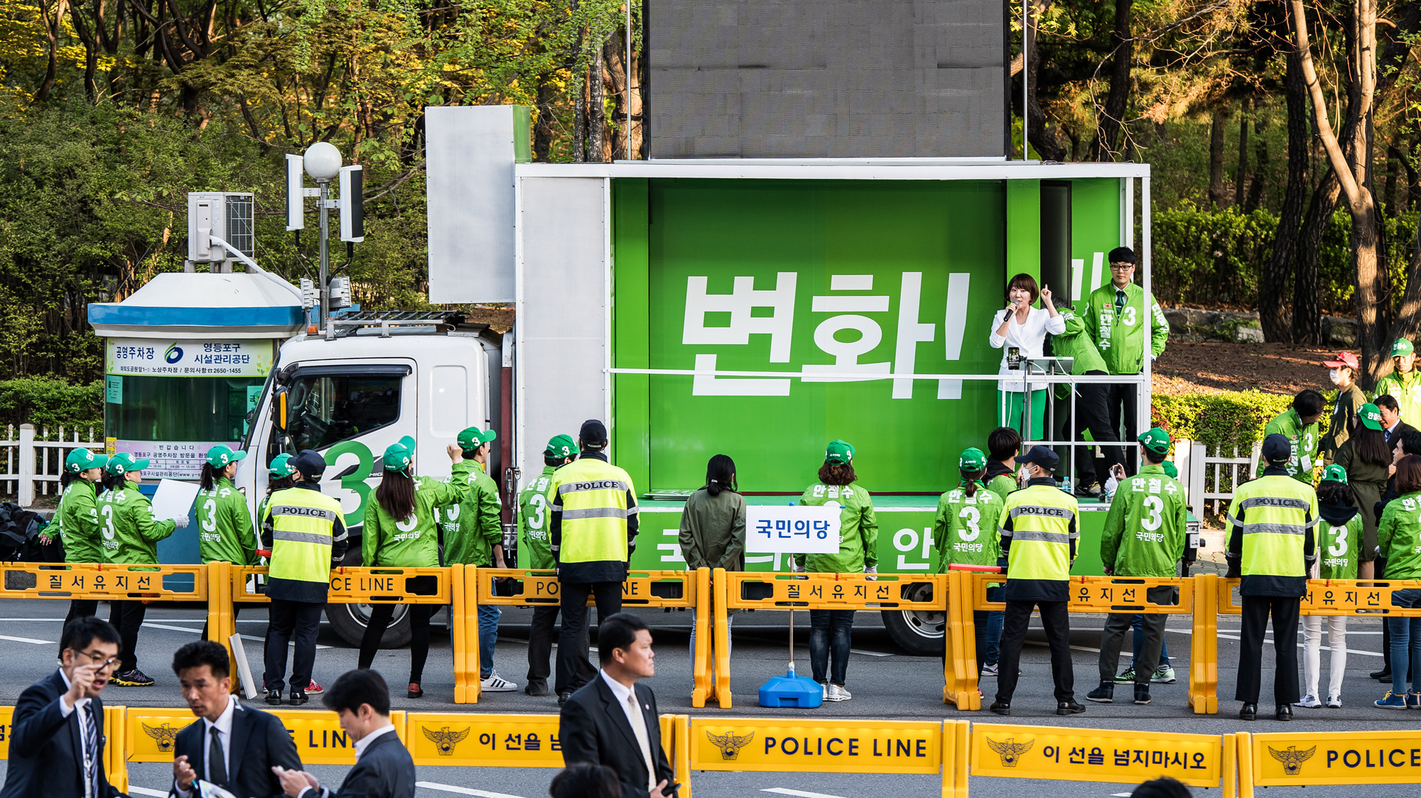 정치/대선/대통령선거/제19대대통령선거/문재인/