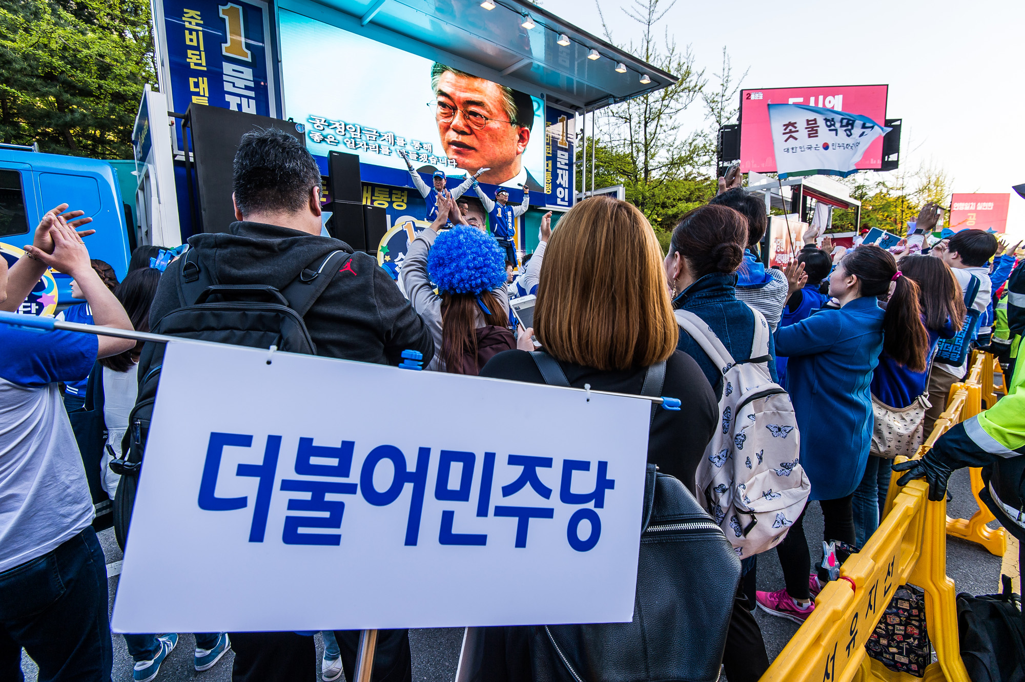 정치/대선/대통령선거/제19대대통령선거/문재인/