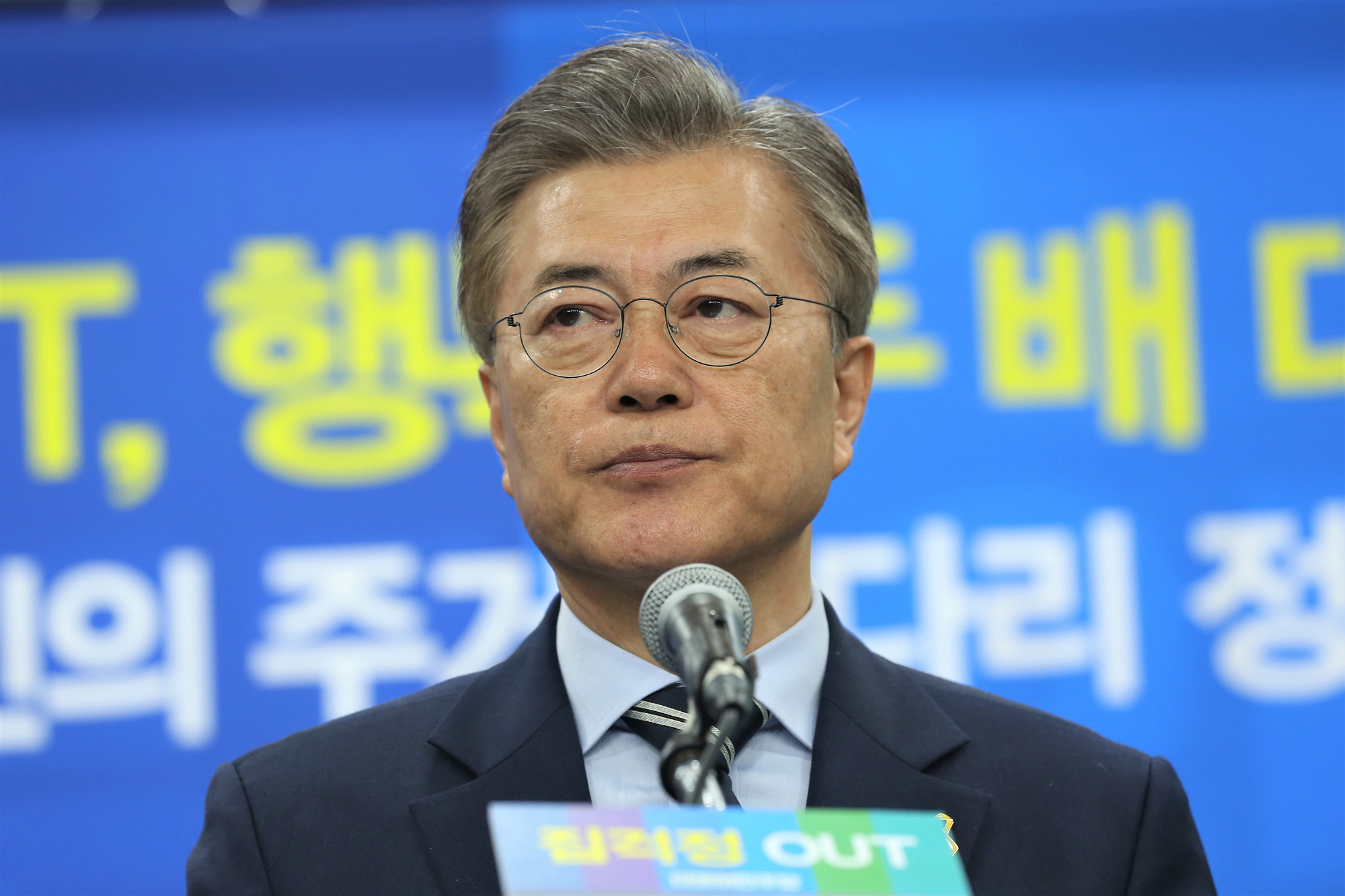 정치;문재인;대선후보;공약발표