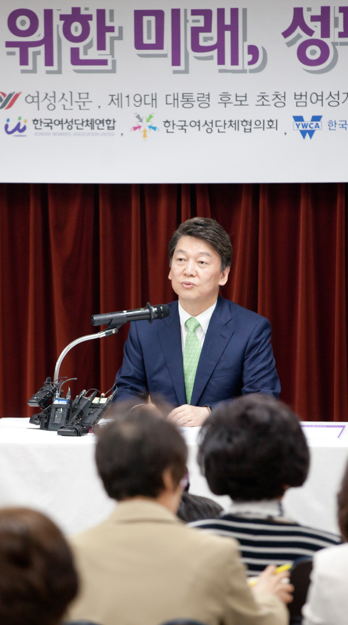 안철수;여성공양;성평등적책;제19대대선후보;국민의당후보