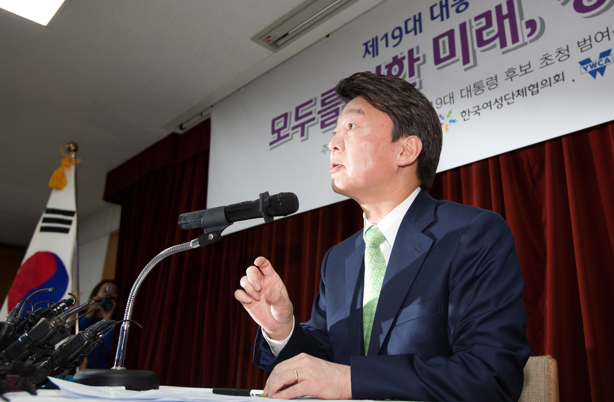 안철수;여성공양;성평등적책;제19대대선후보;국민의당후보