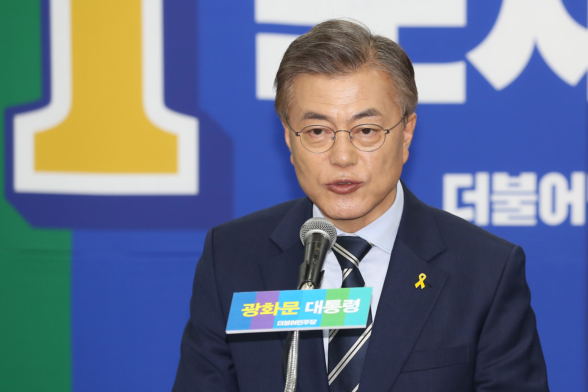 정치;문재인;대선후보;광화문대통령