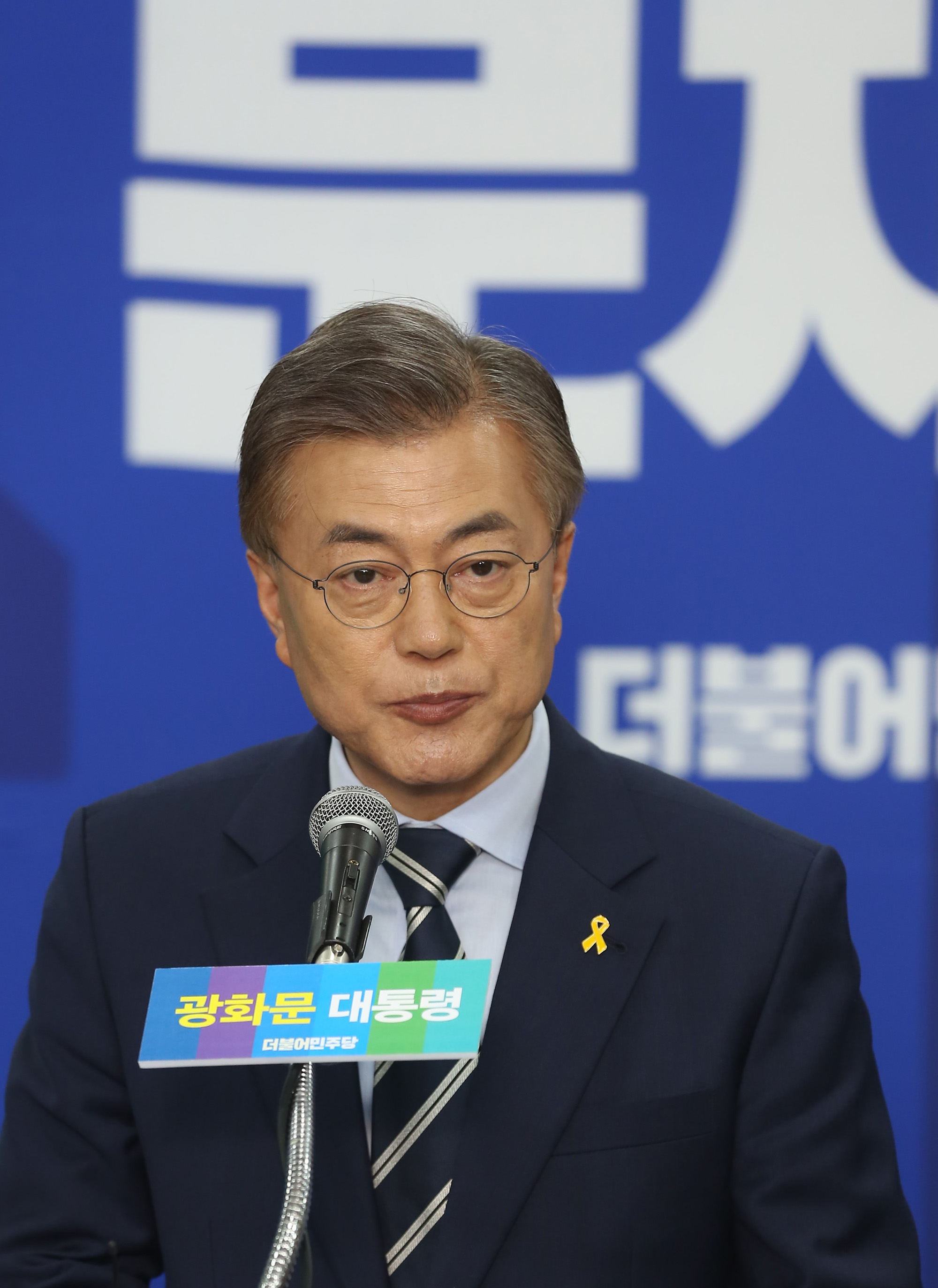 정치;문재인;대선후보;광화문대통령