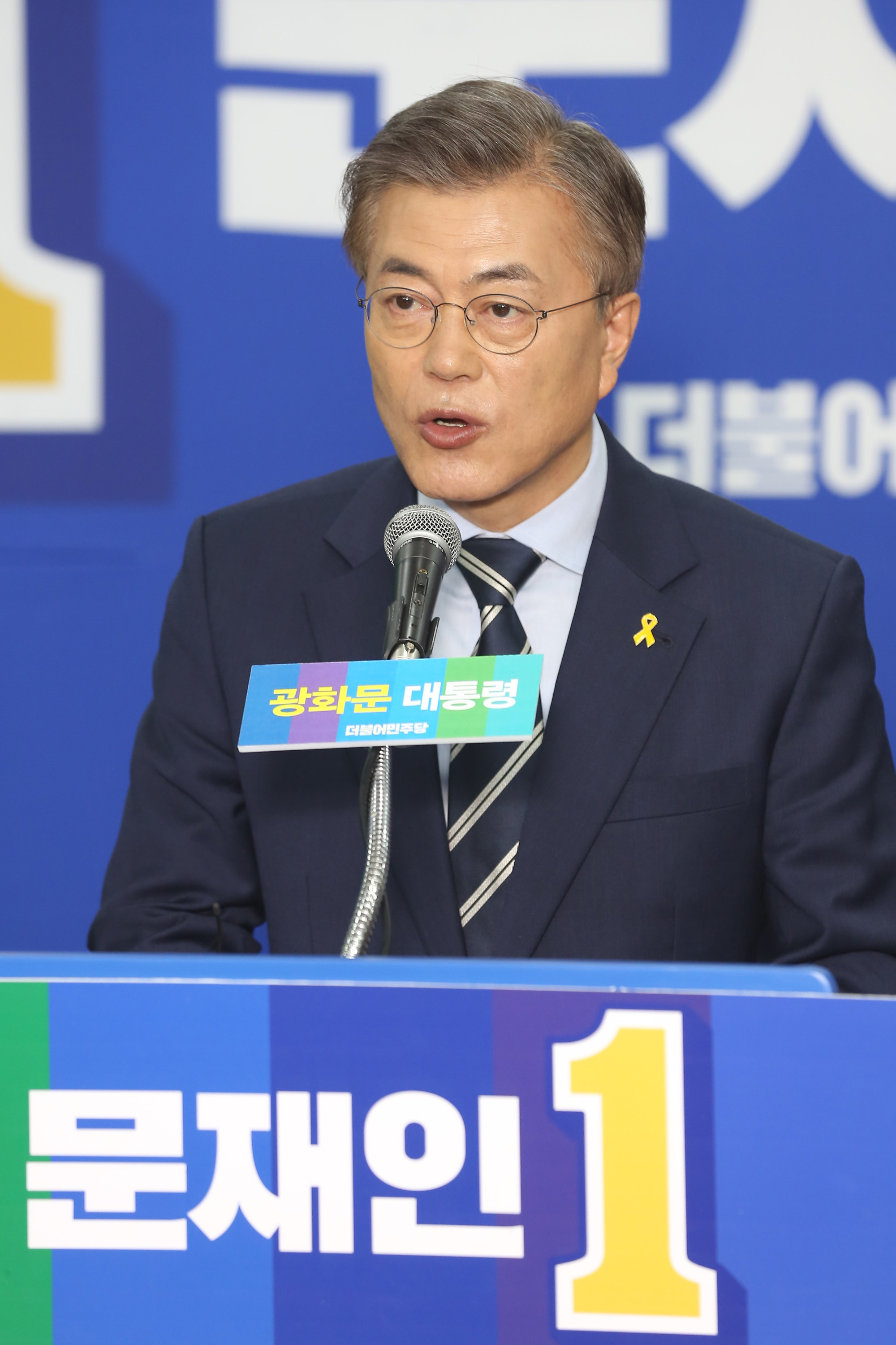 정치;문재인;대선후보;광화문대통령