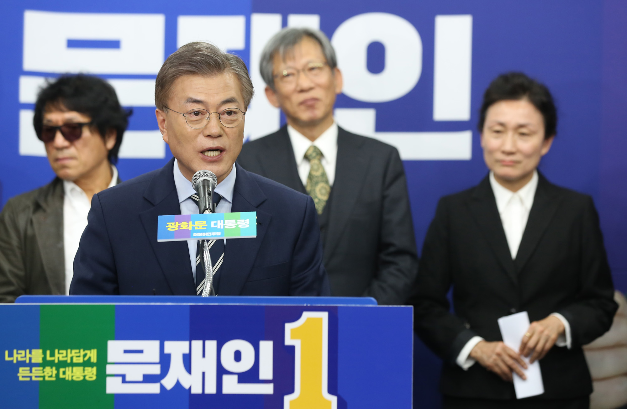 정치;문재인;대선후보;광화문대통령