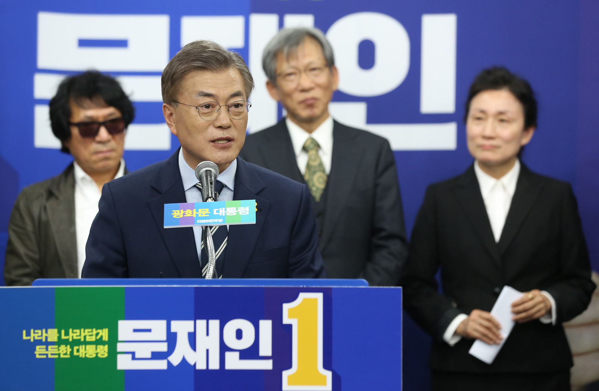 정치;문재인;대선후보;광화문대통령