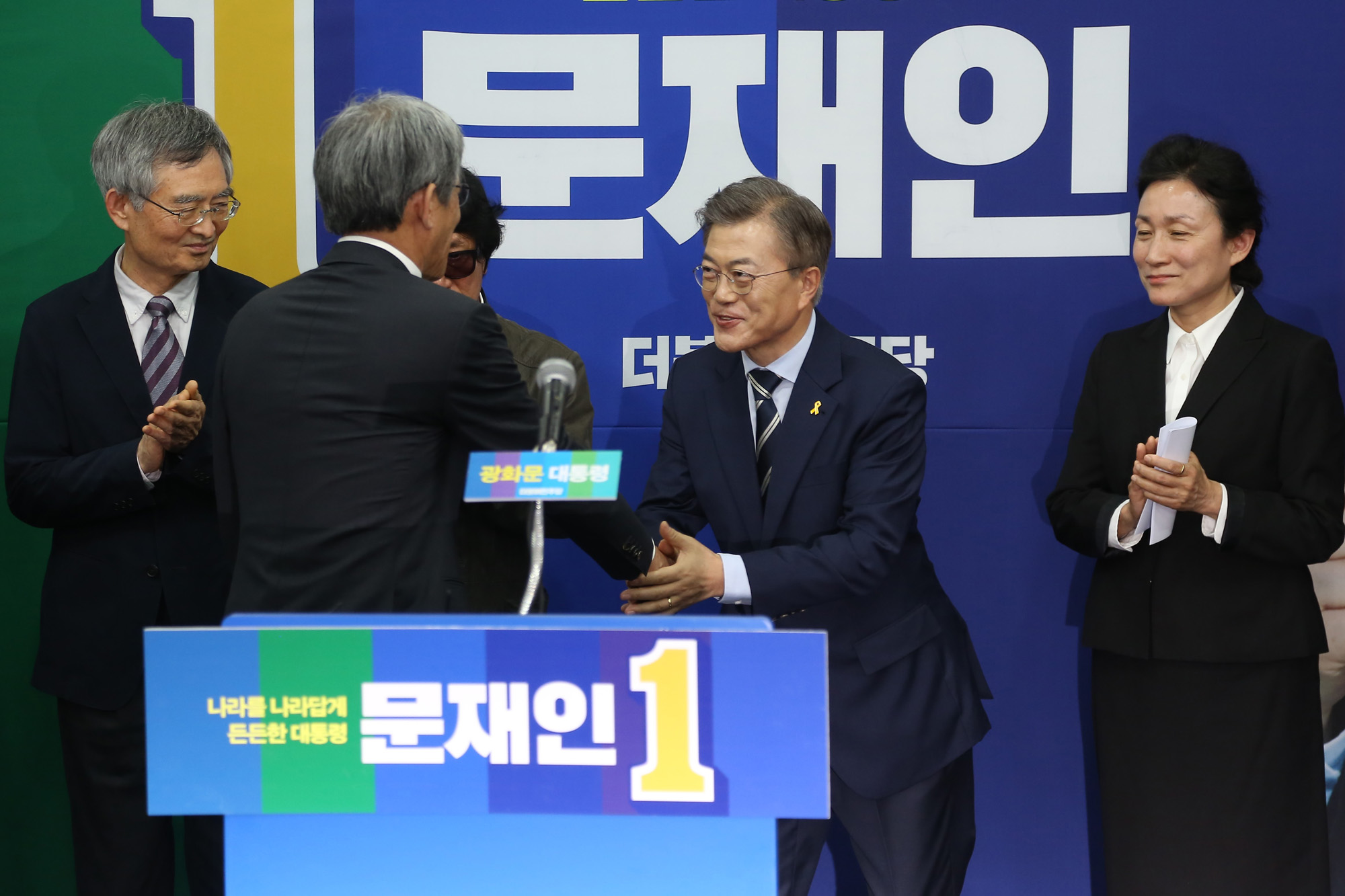 정치;문재인;대선후보;광화문대통령