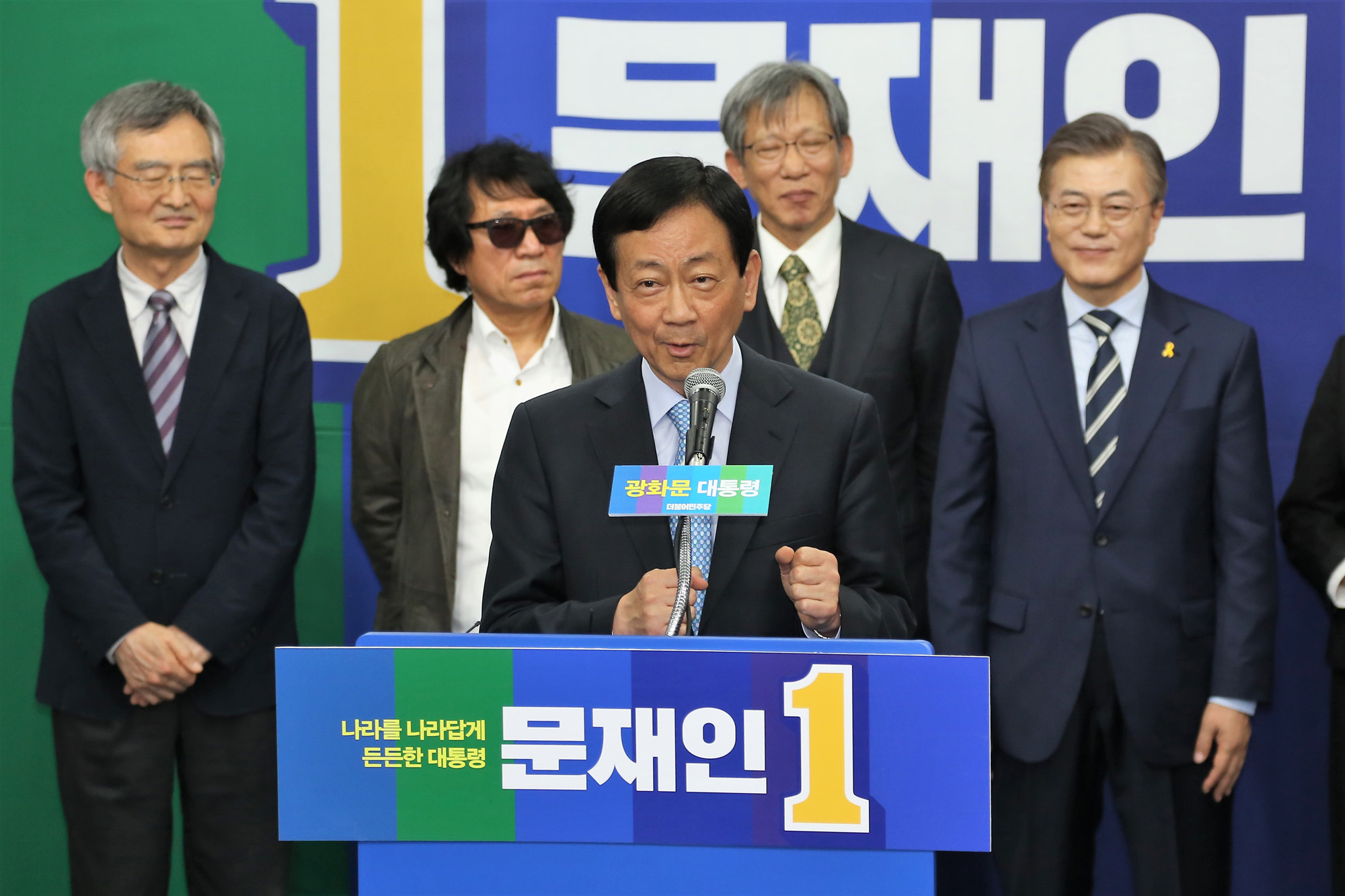 정치;문재인;대선후보;광화문대통령;진영
