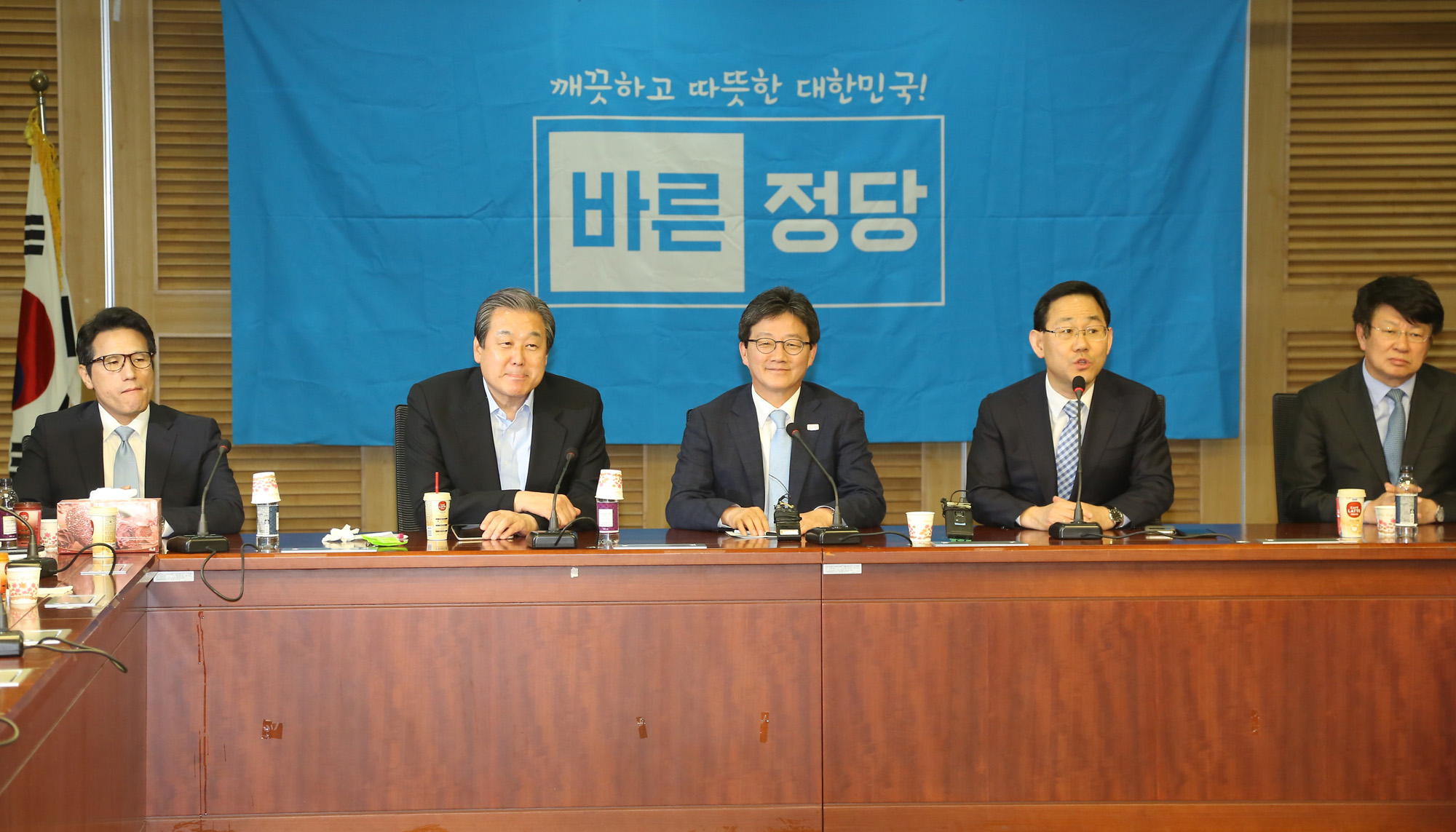 정치;국회;유승민;바른정당;긴급의원총회;대선후보