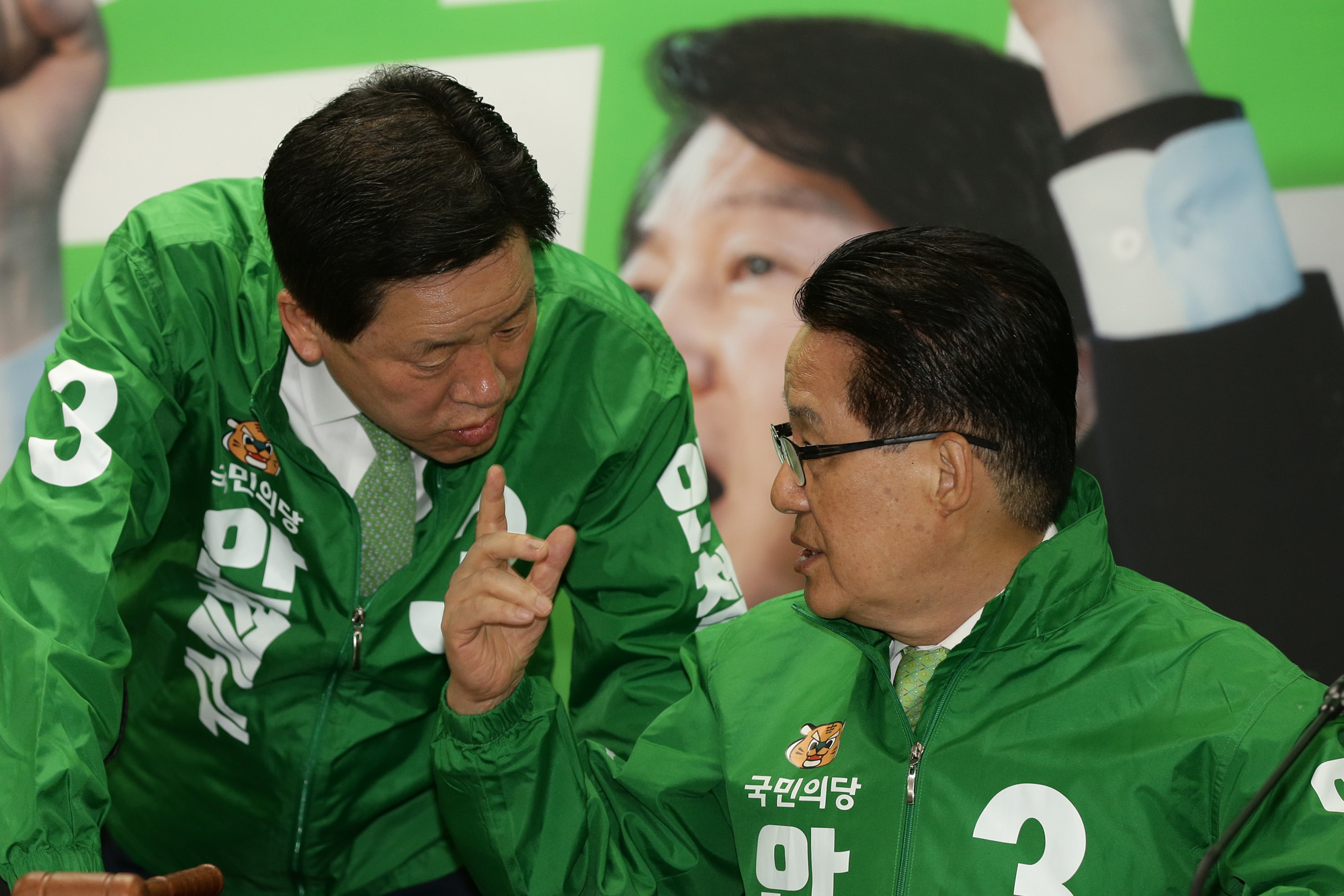 정치;국민의당;손학규;박지원