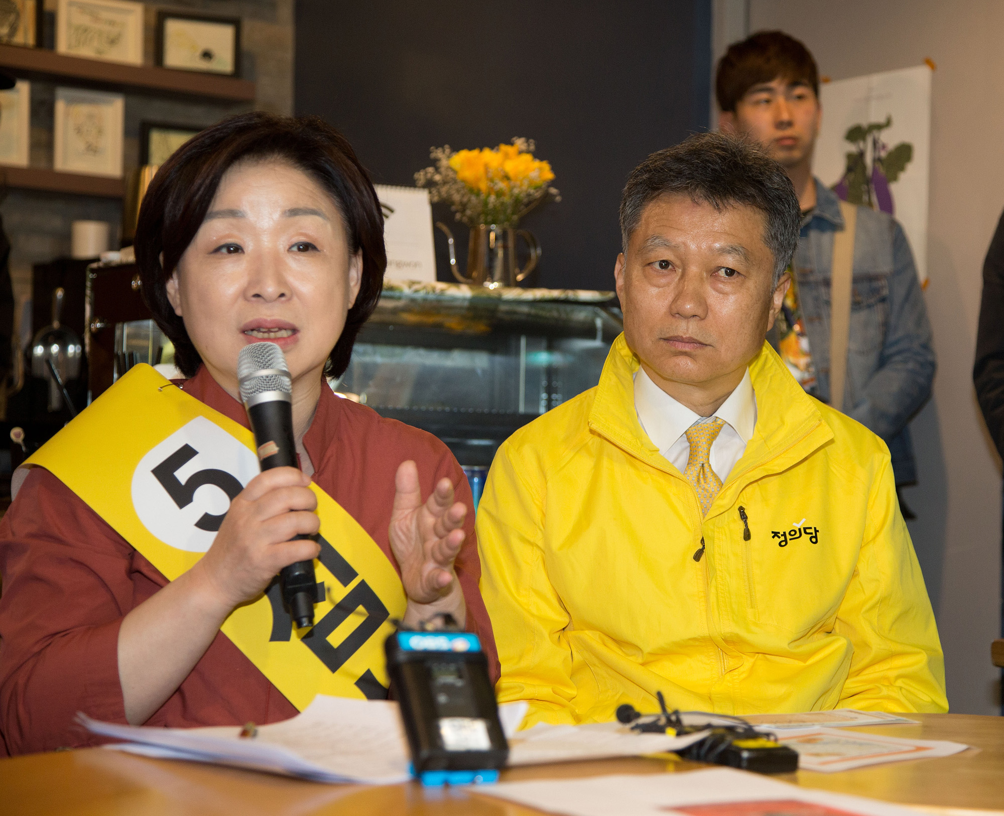 정치;정당;정의당;대선;진보;대선후보