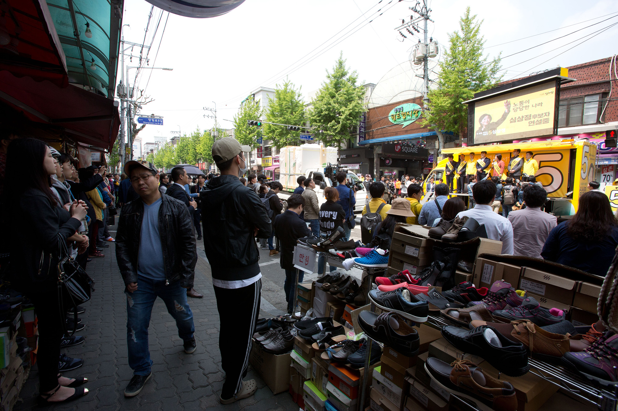 정치;정당;정의당;대선;진보;대선후보