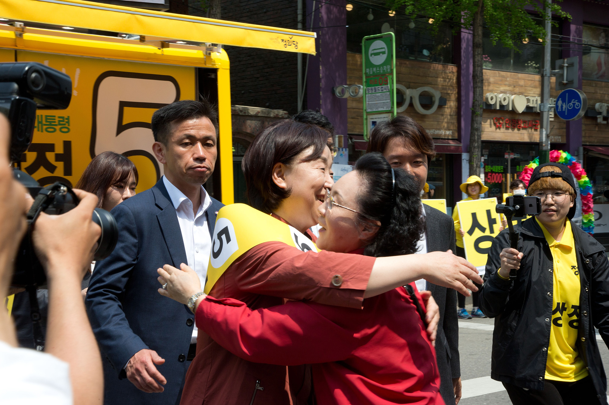 정치;정당;정의당;대선;진보;대선후보