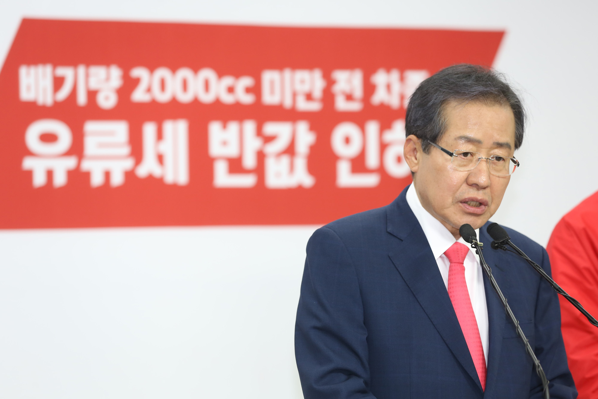 정치;국회;홍준표;대선후보