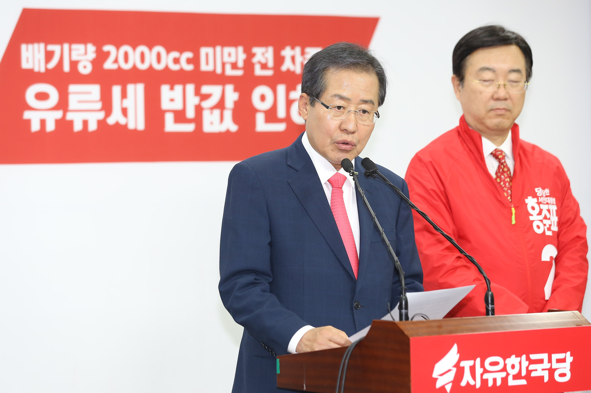 정치;국회;홍준표;대선후보