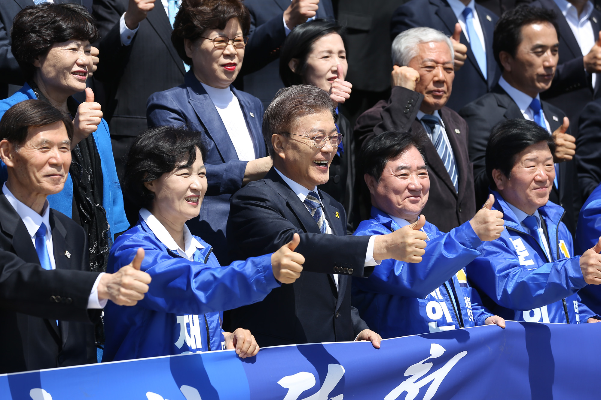정치;국회;문재인;대선후보;국방안보지지선언;성소수자항의