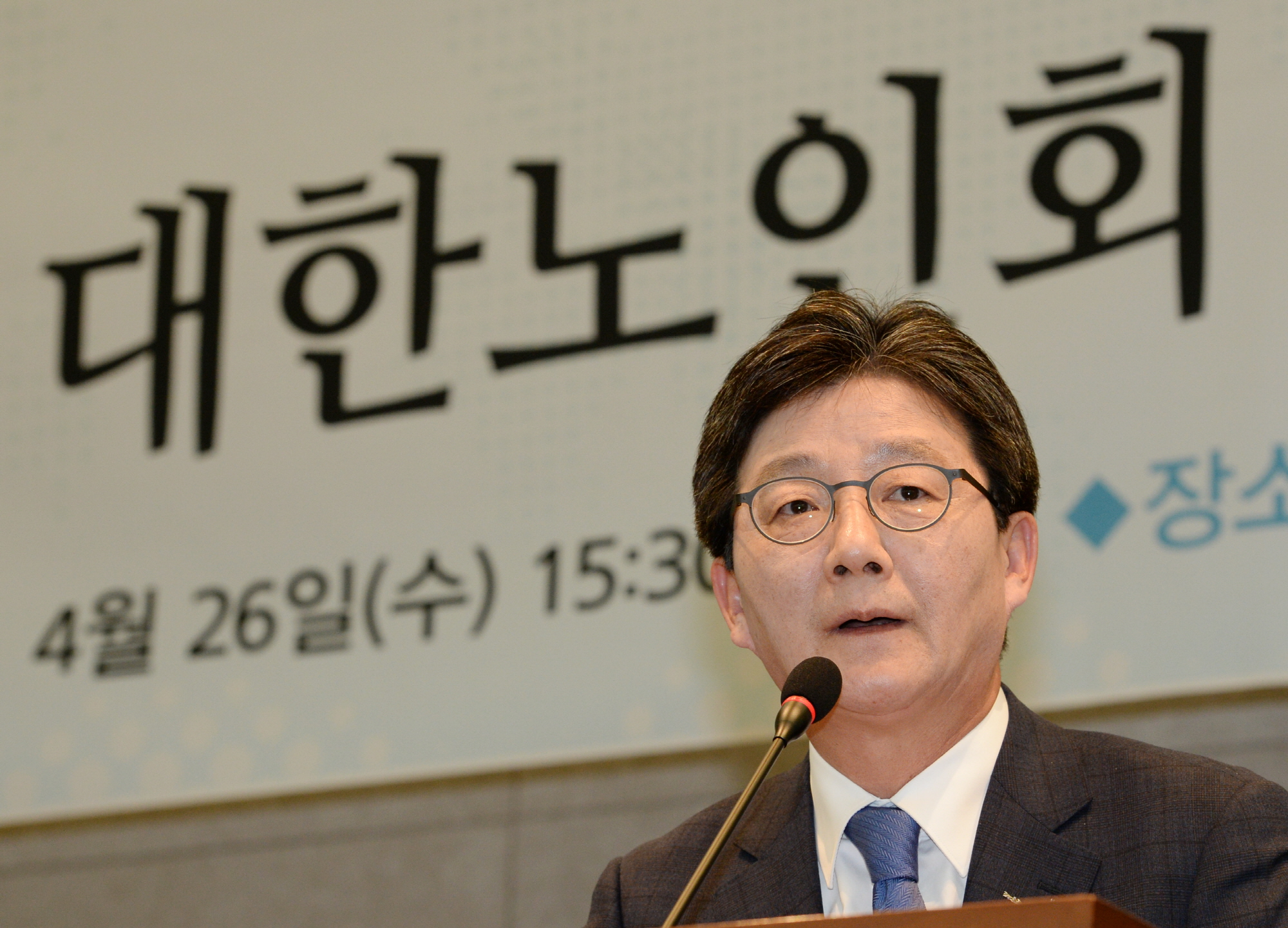 유승민;대한노인회 토론회