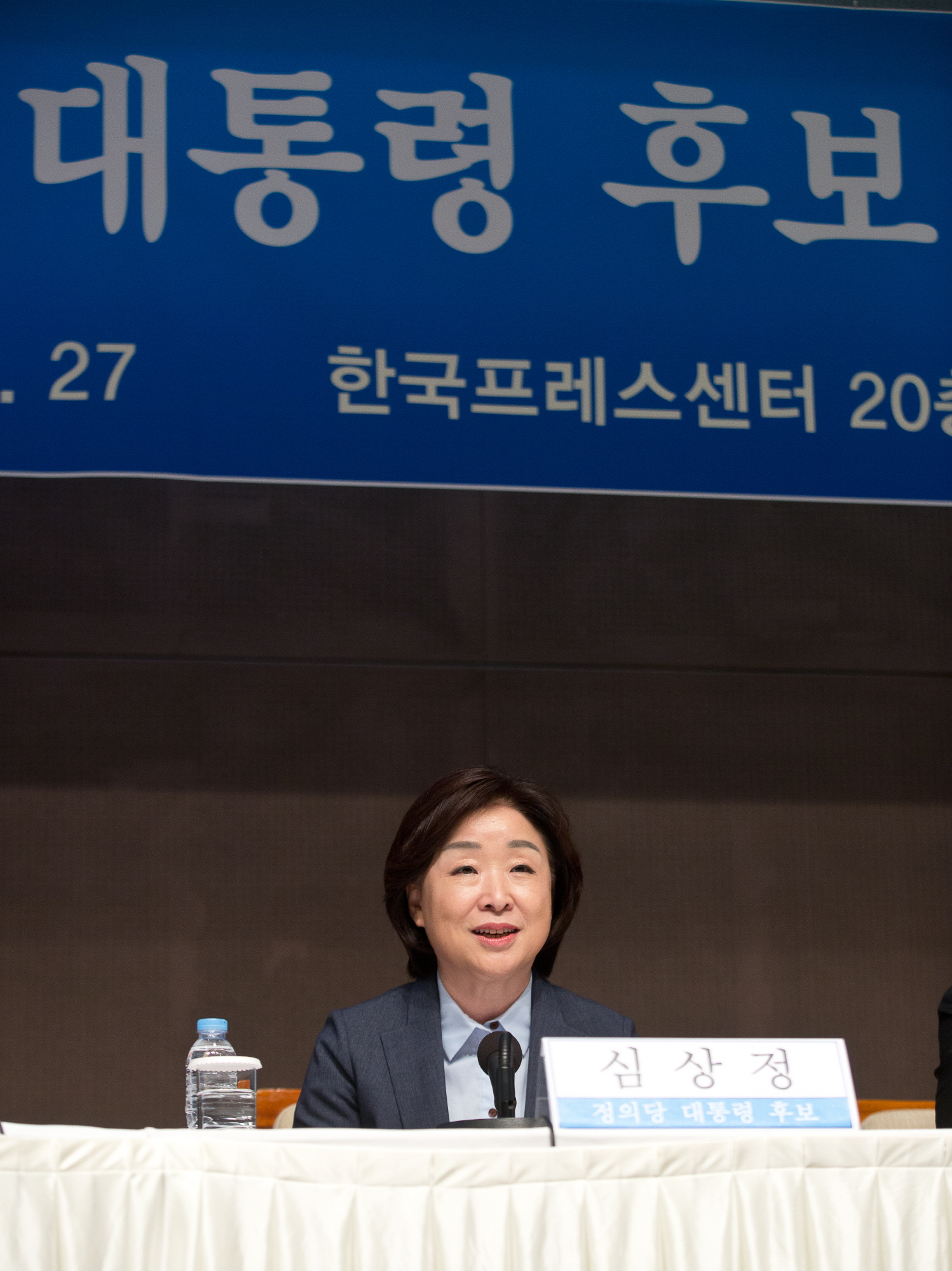 심상정;심상정 관훈토론회