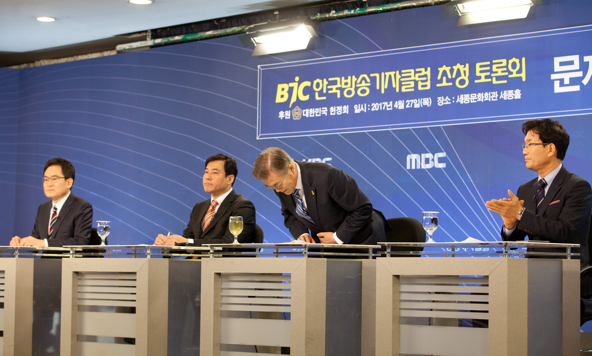 문재인;방송기자클럽;토론회;대선후보;19대대선;더불어민주당대선후보