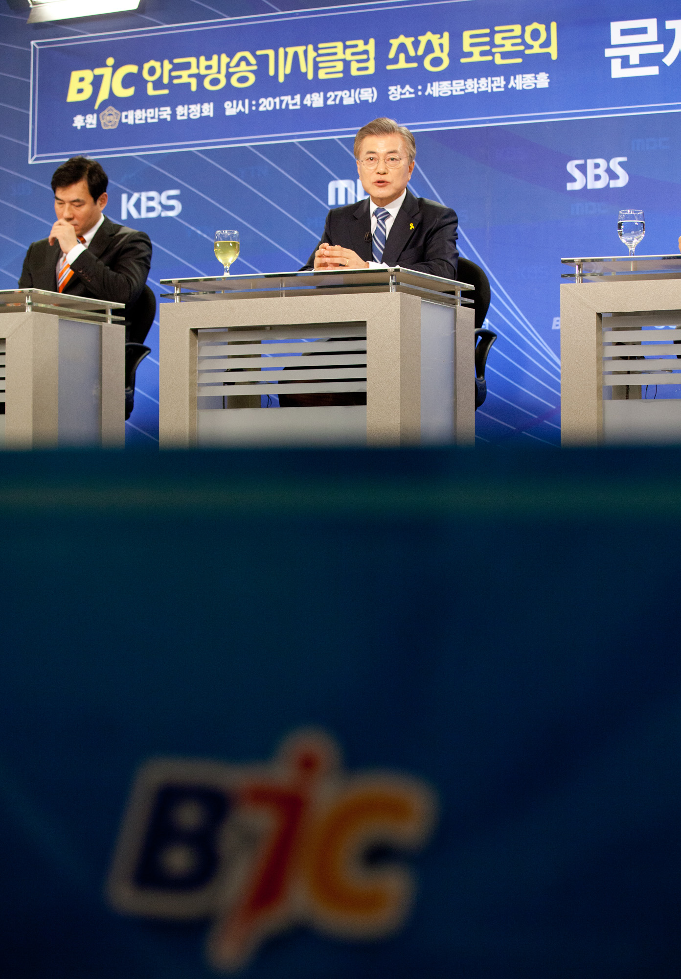 문재인;방송기자클럽;토론회;대선후보;19대대선;더불어민주당대선후보