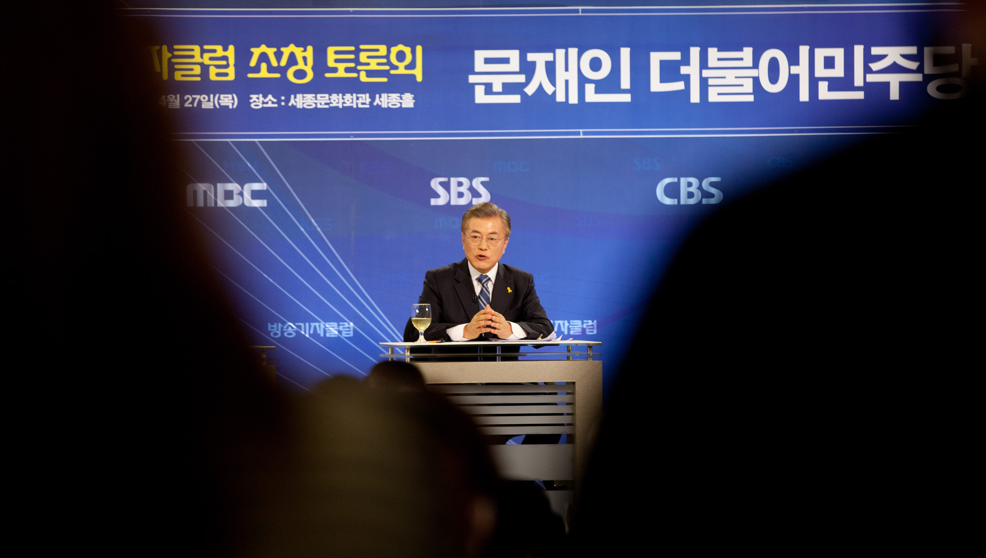 문재인;방송기자클럽;토론회;대선후보;19대대선;더불어민주당대선후보