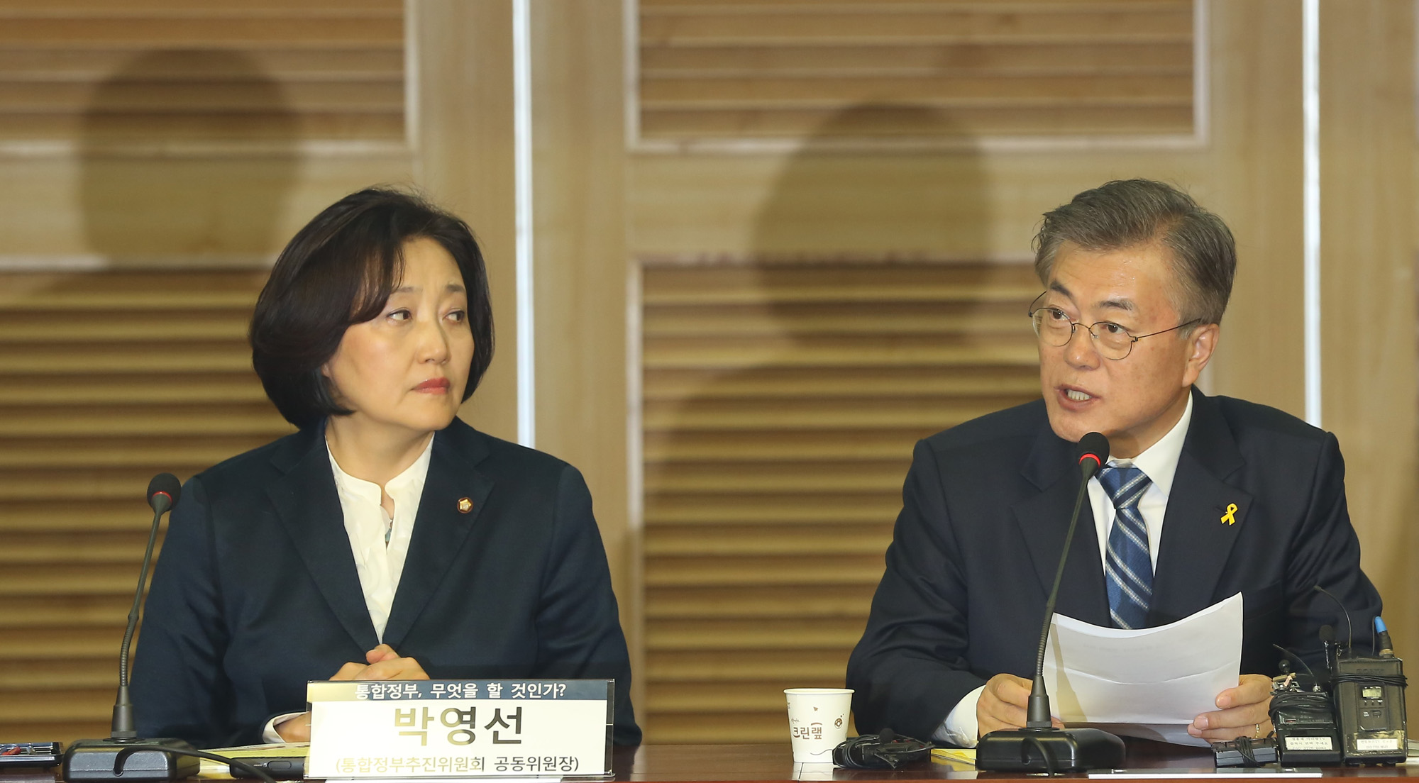 정치;문재인;대선후보;통합정부토론회