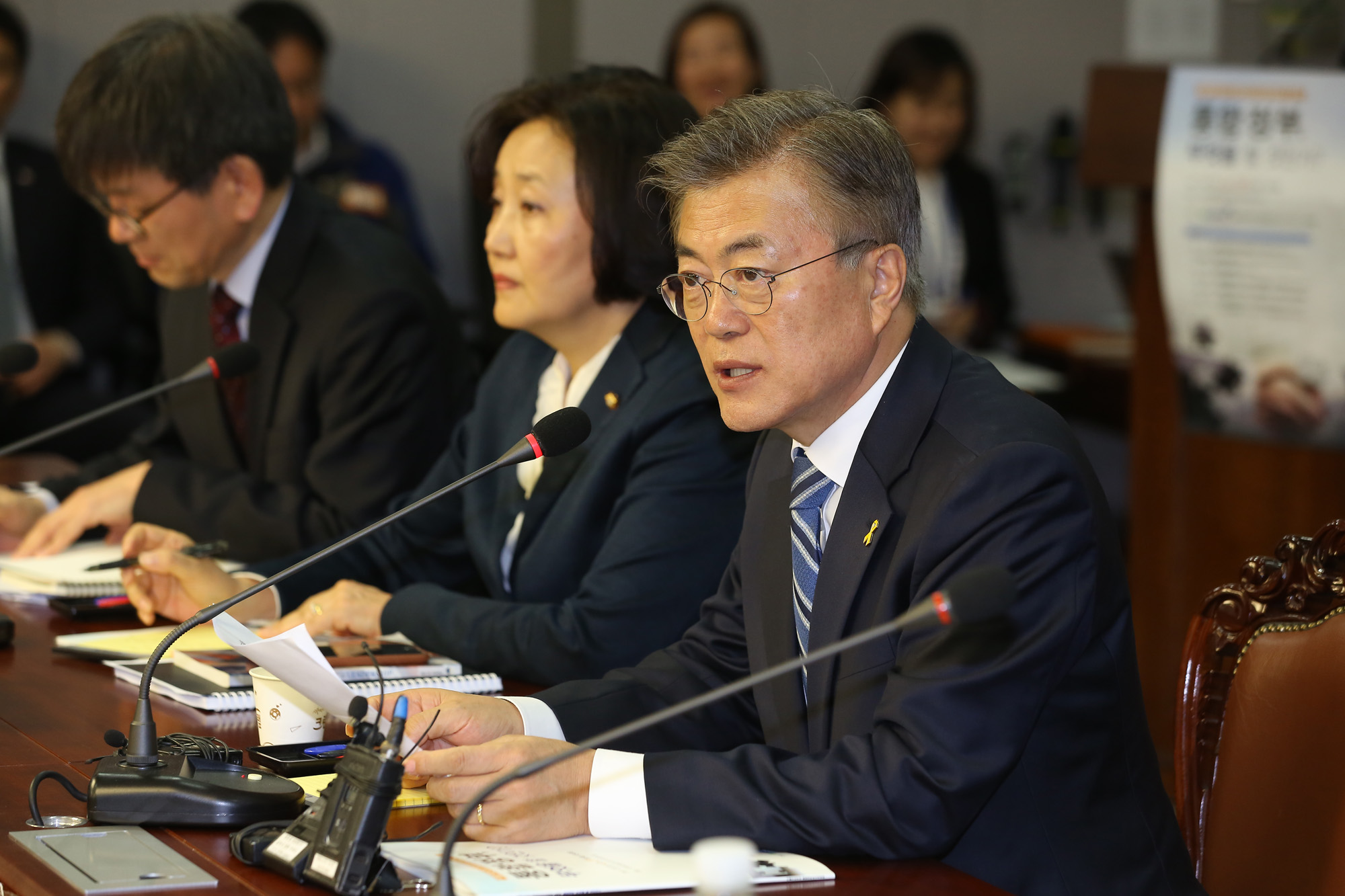 정치;문재인;대선후보;통합정부토론회