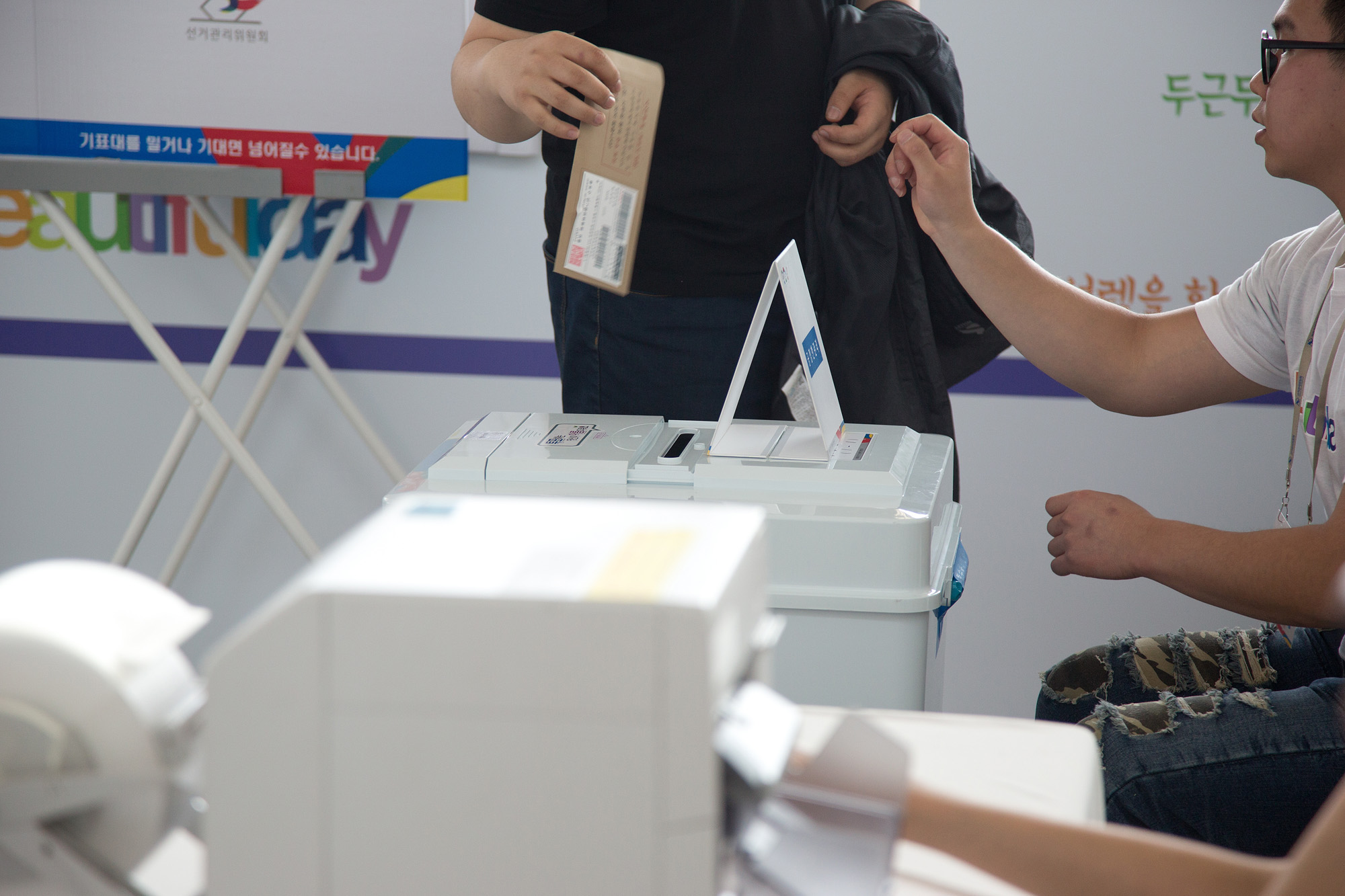 대통령선거;대선;선거;투표;사전투표;선거홍보관