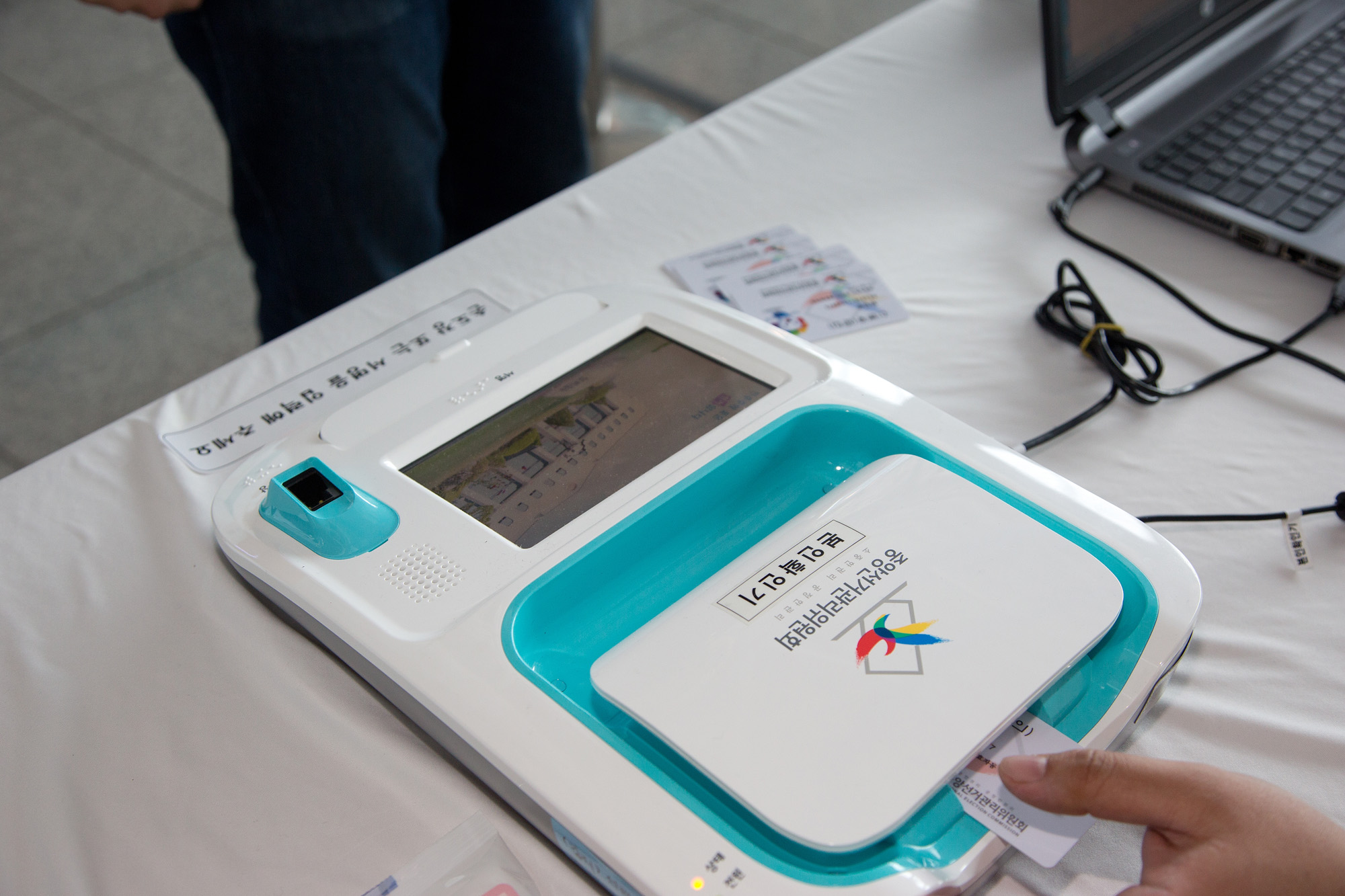 대통령선거;대선;선거;투표;사전투표;선거홍보관