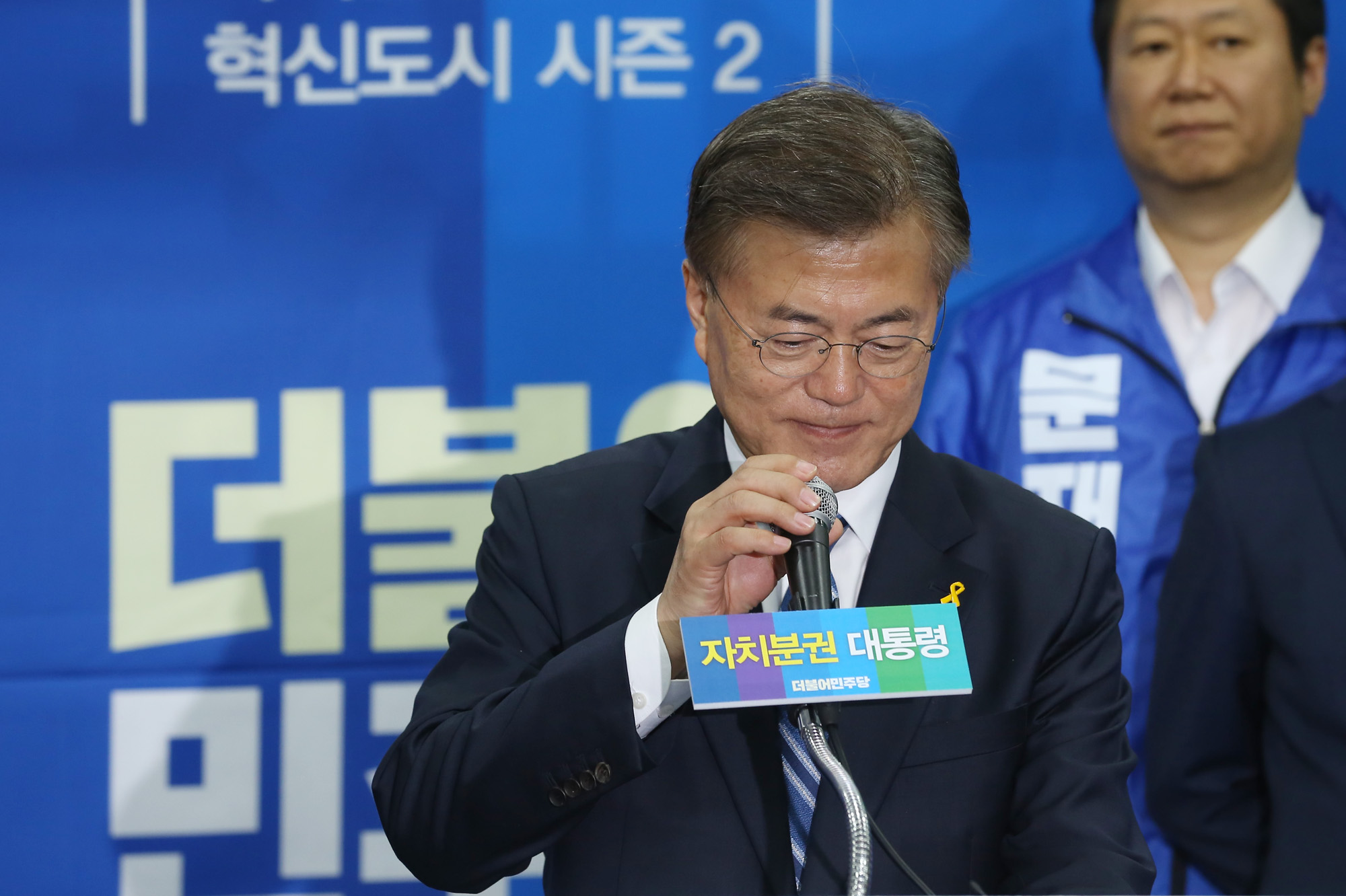 정치;문재인;대선후보;지방분권개혁안발표