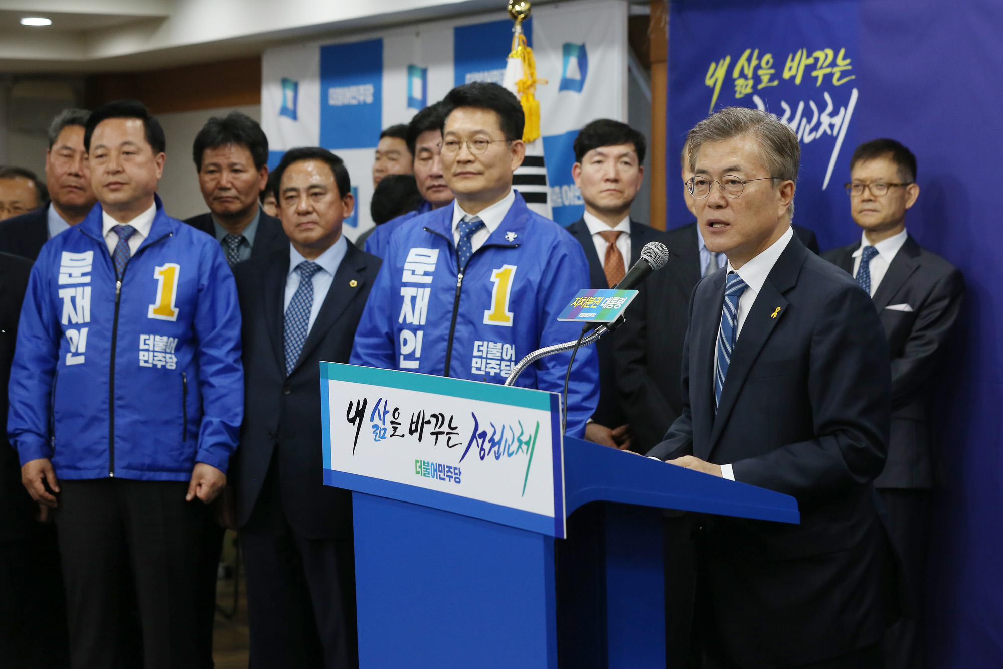 정치;문재인;대선후보;지방분권개혁안발표