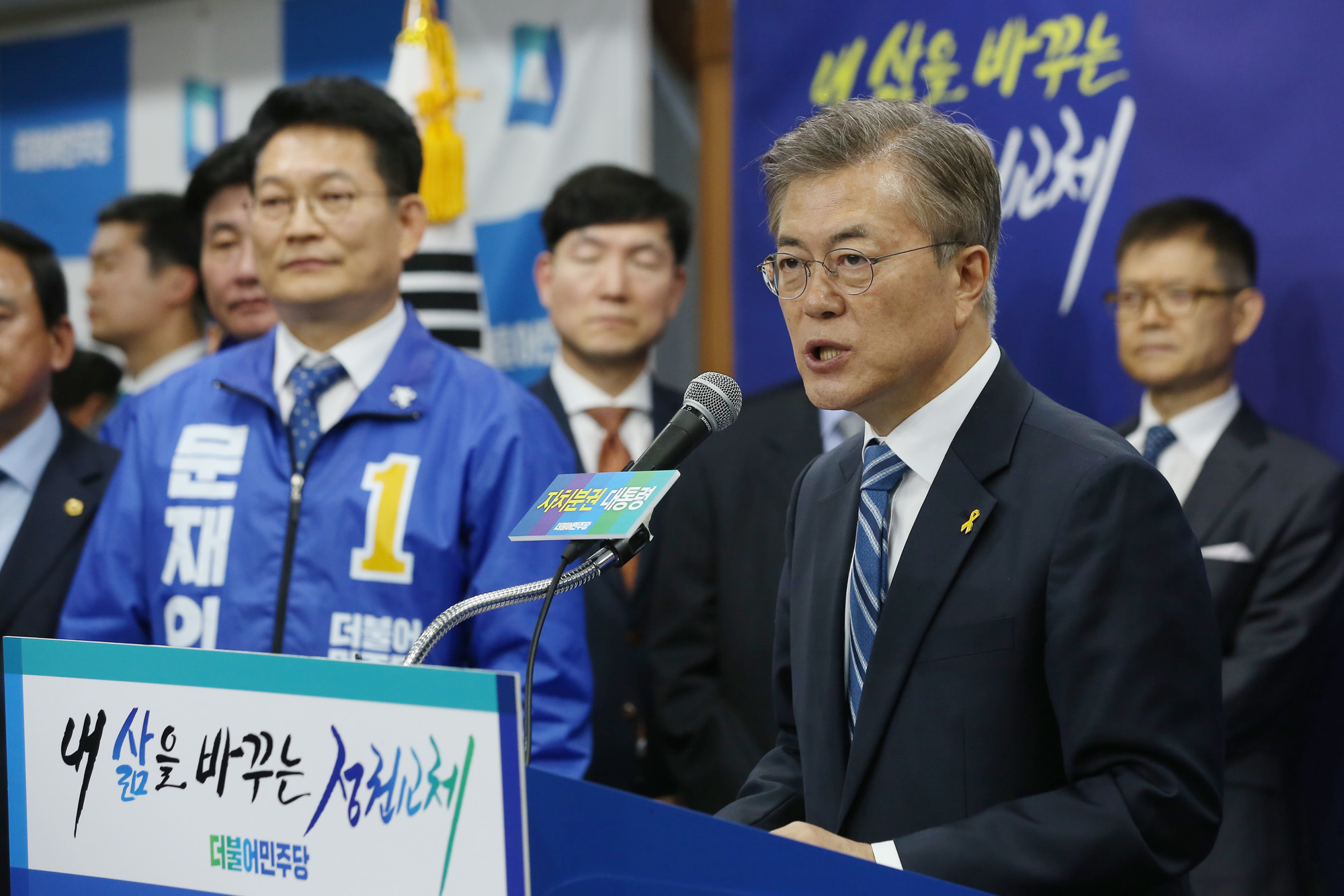 정치;문재인;대선후보;지방분권개혁안발표