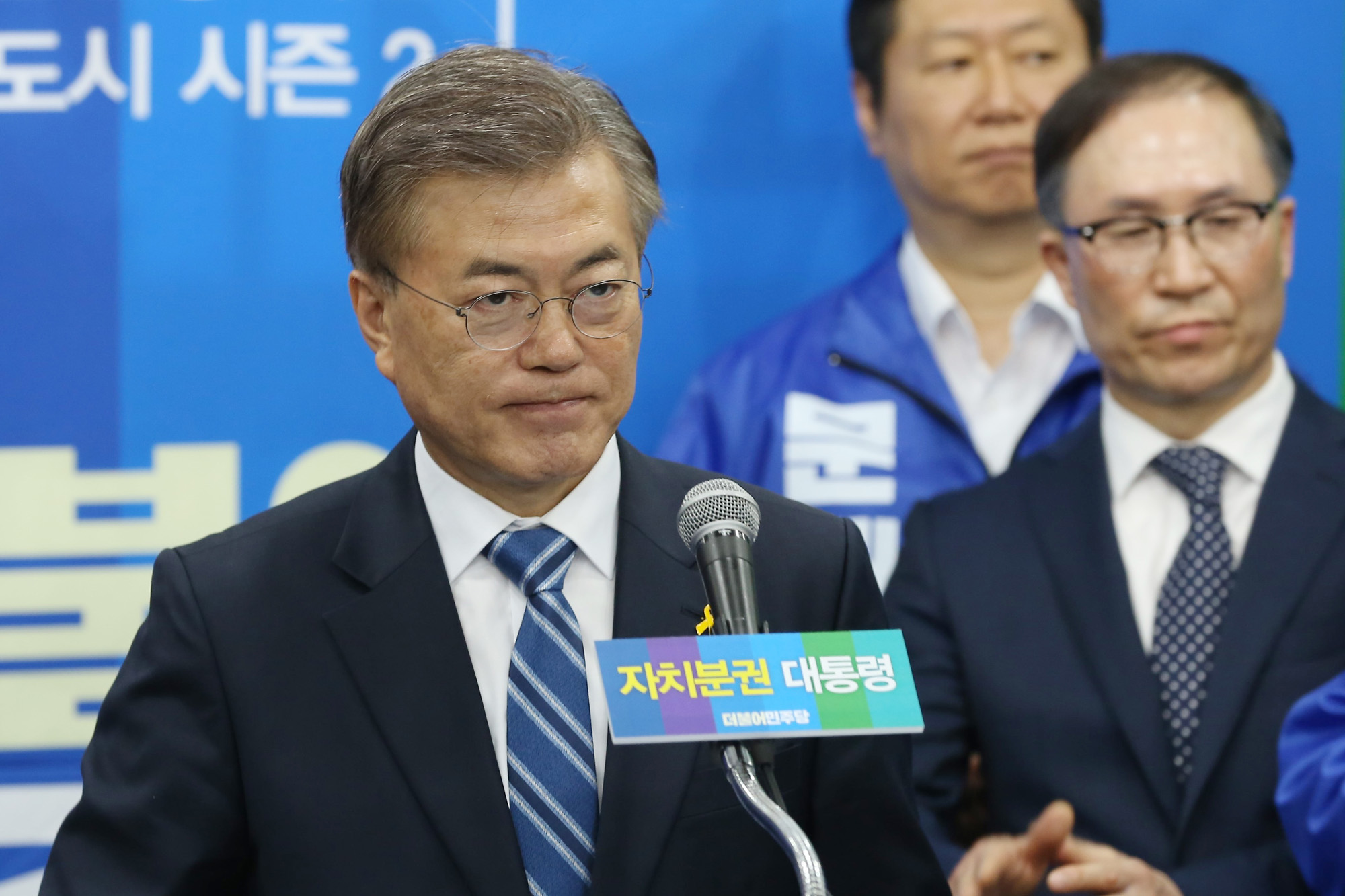 정치;문재인;대선후보;지방분권개혁안발표