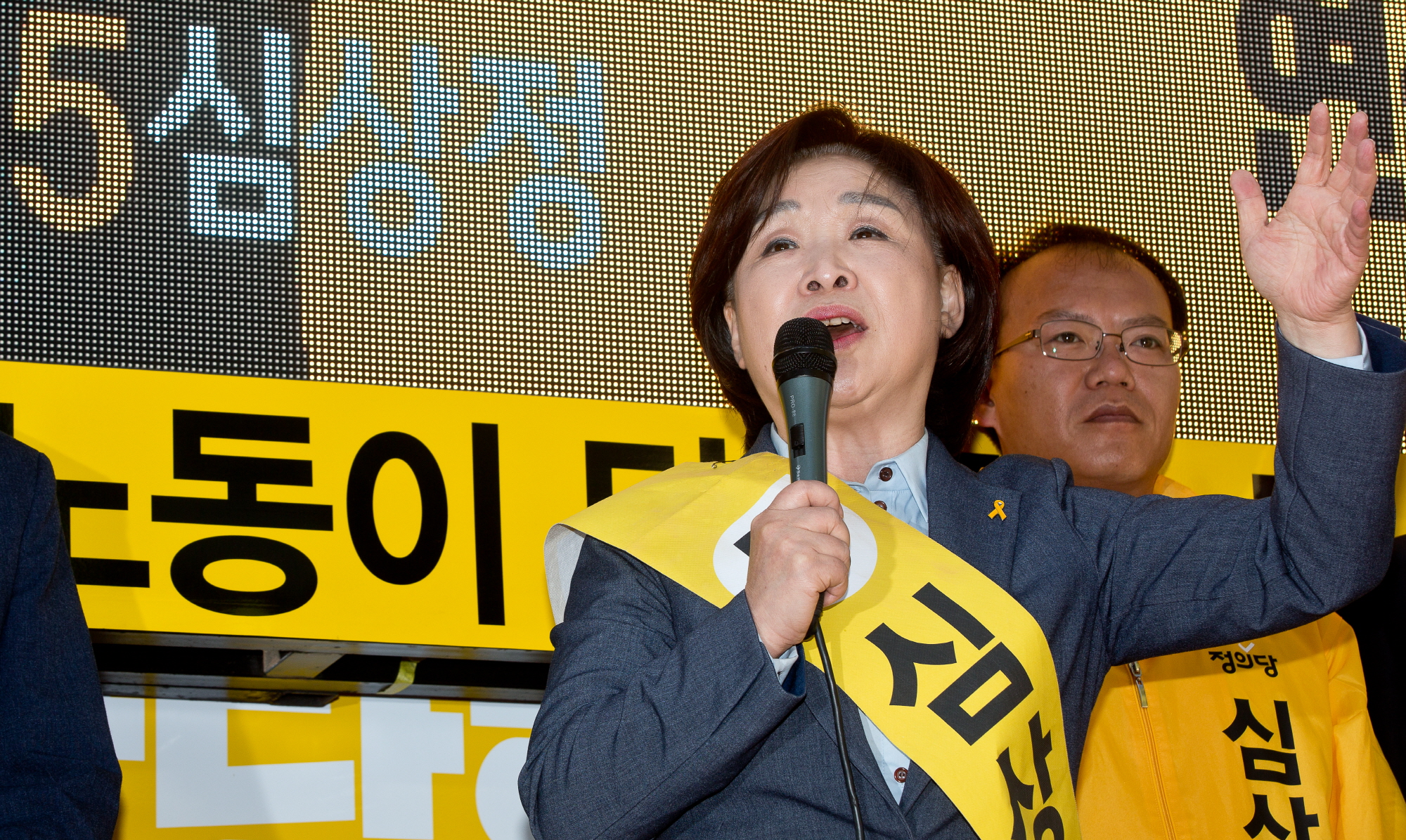 심상정;정의당 심상정