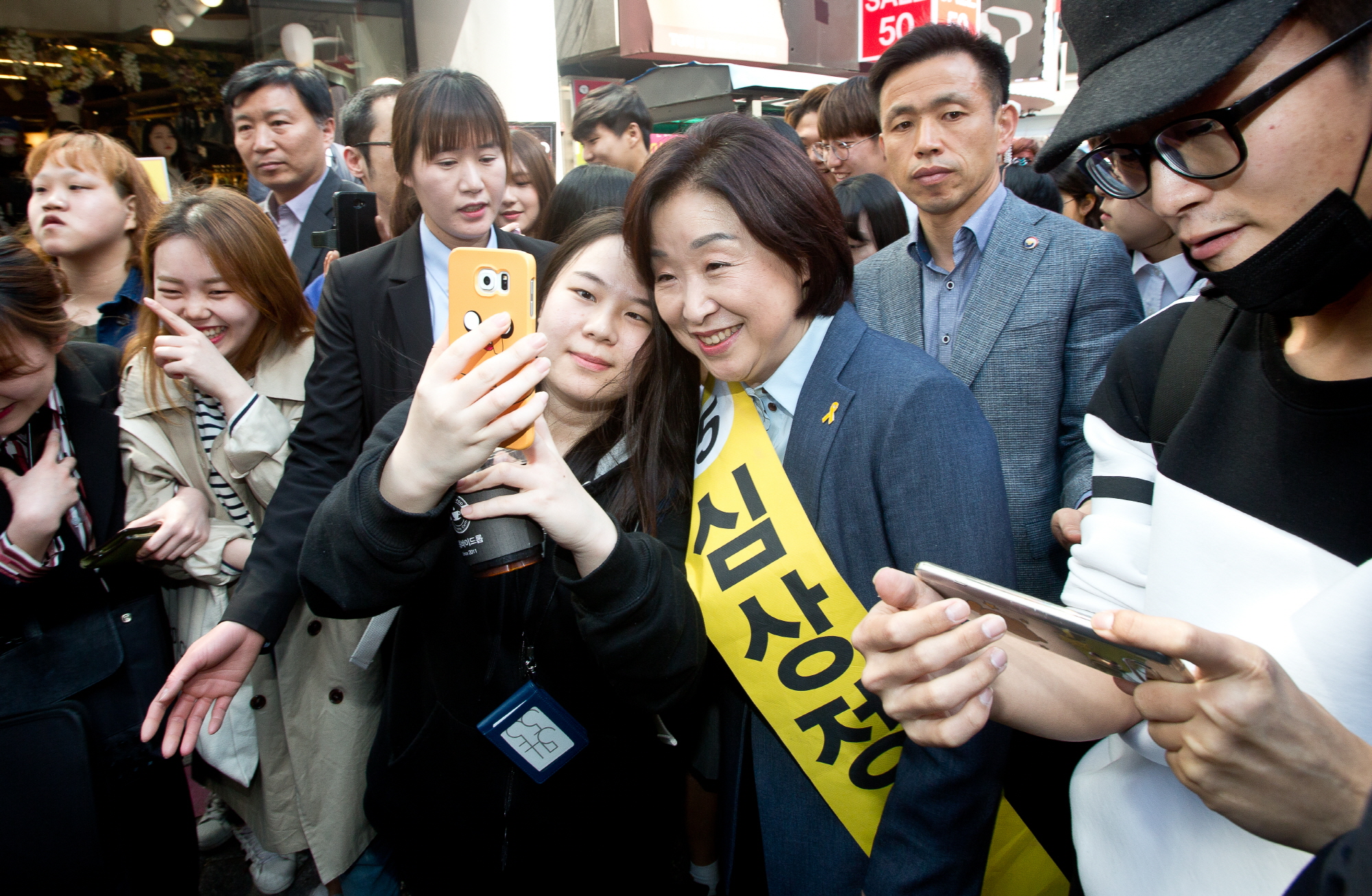 심상정;정의당 심상정