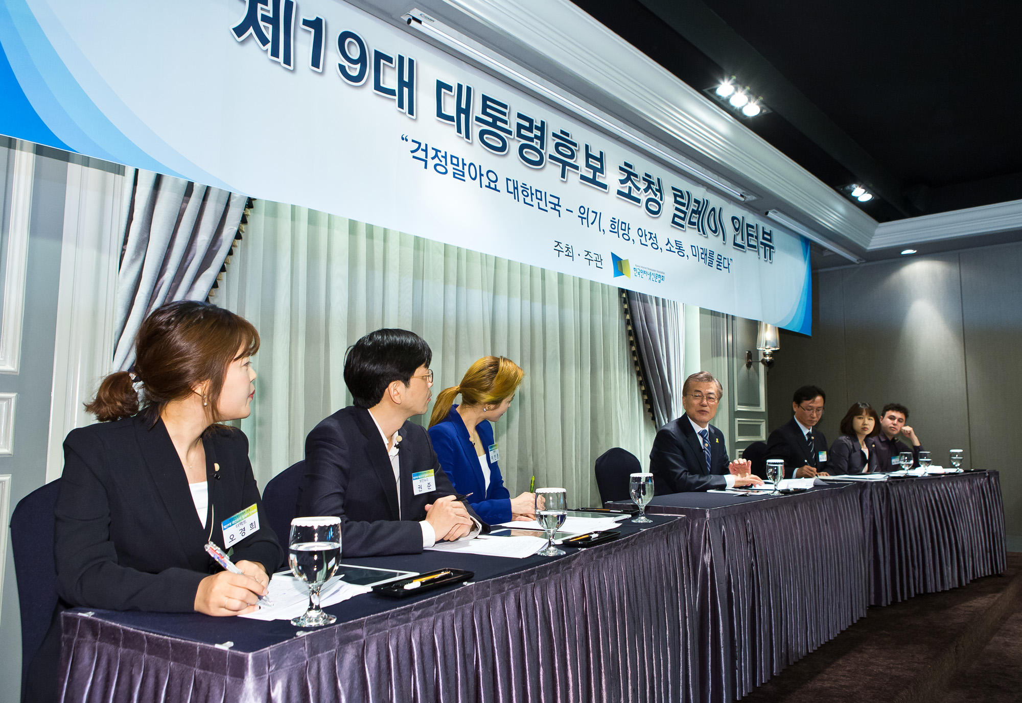 정치/대선/대통령선거/19대대통령선거/대선후보/