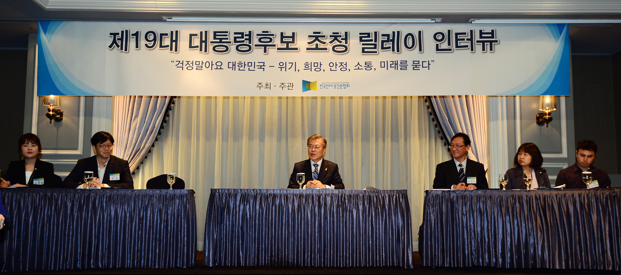 정치/대선/대통령선거/19대대통령선거/대선후보/