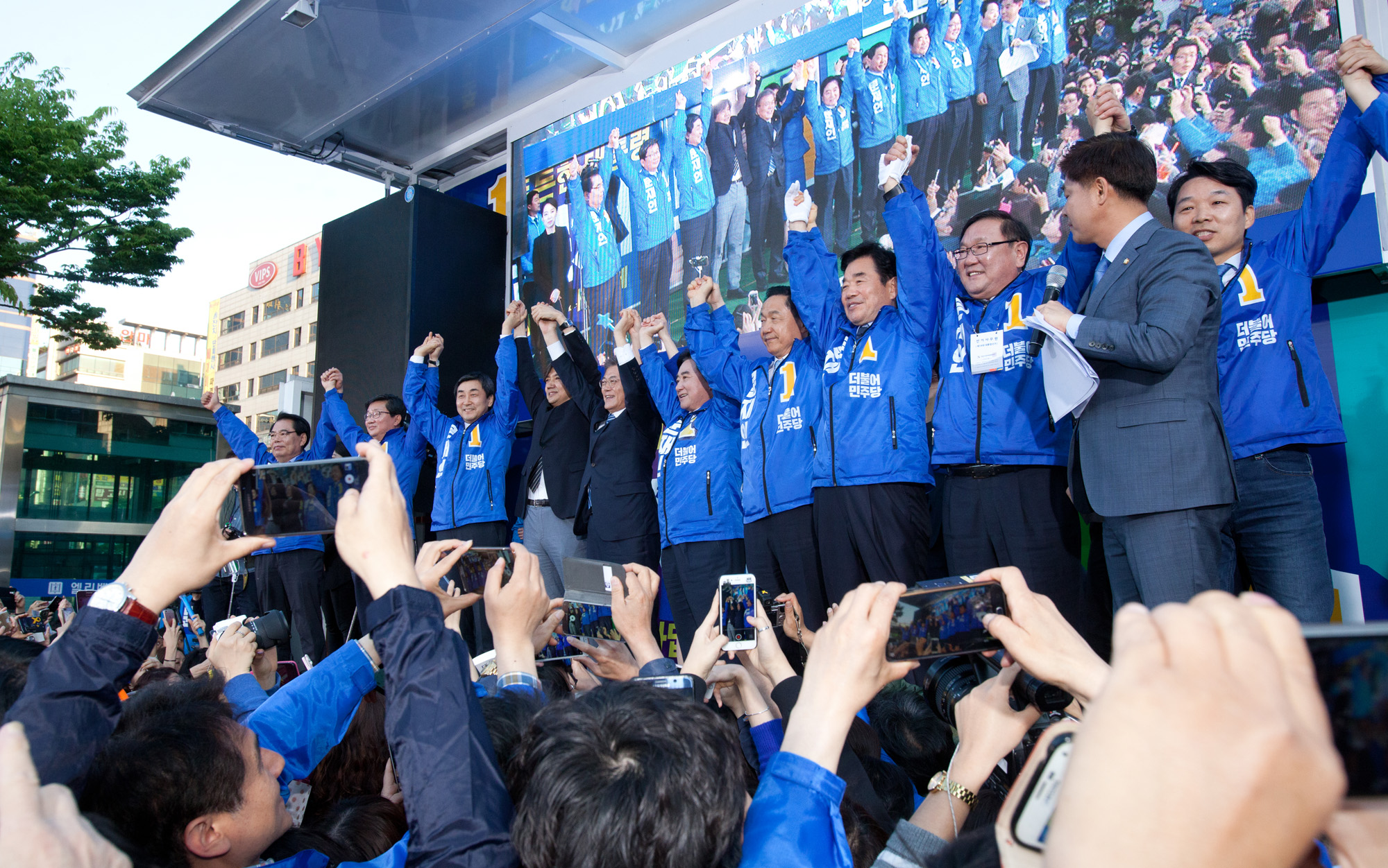 문재인;성남유세;대선