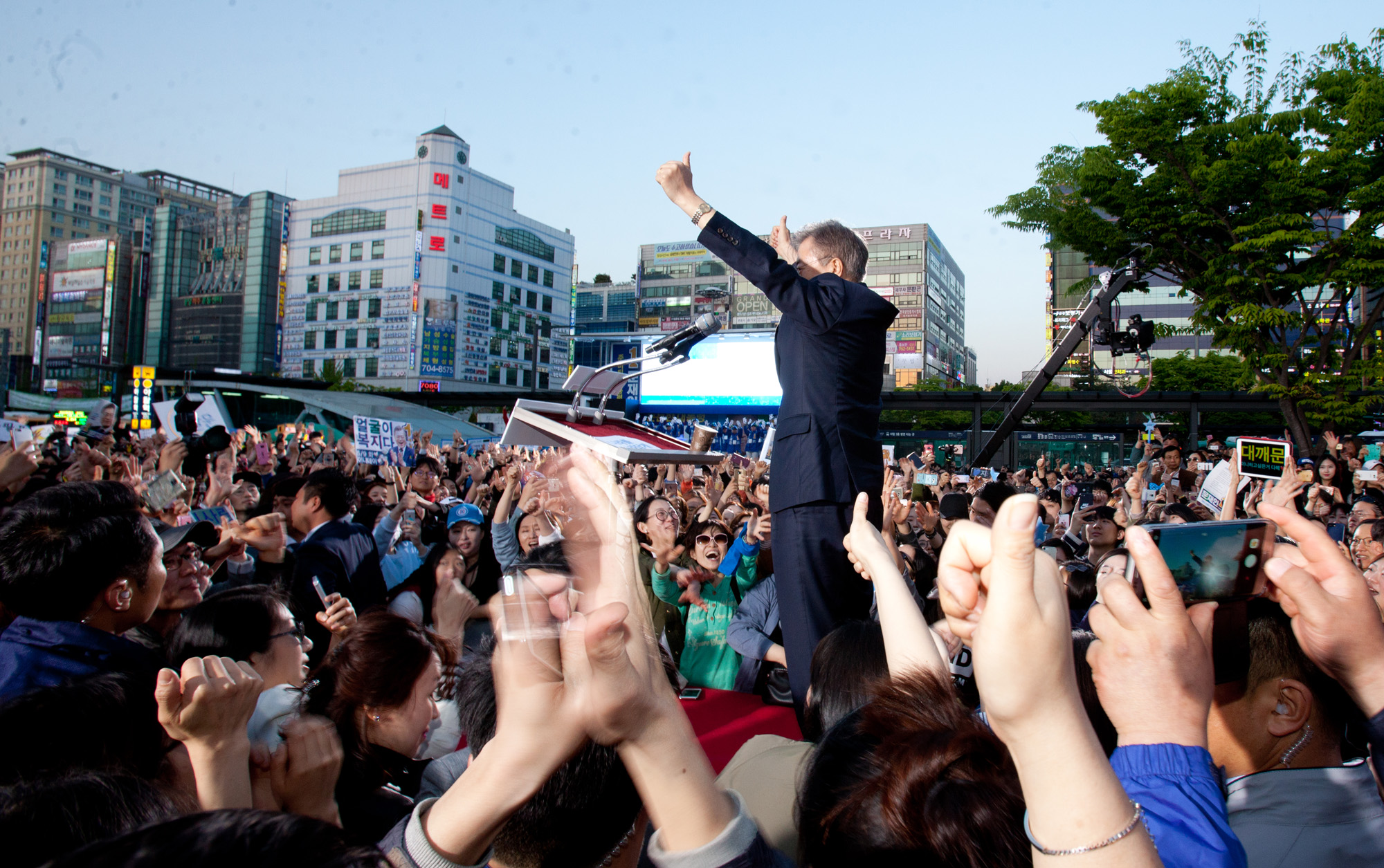 문재인;성남유세;대선