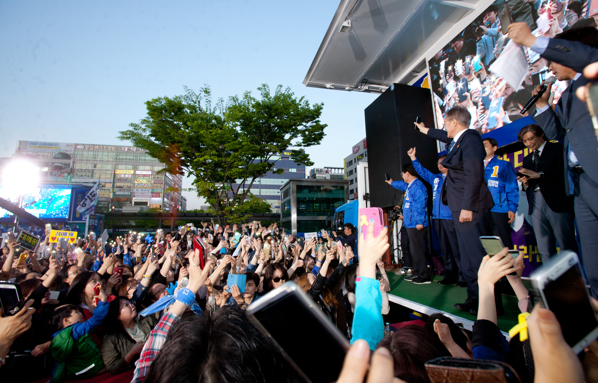 문재인;성남유세;대선