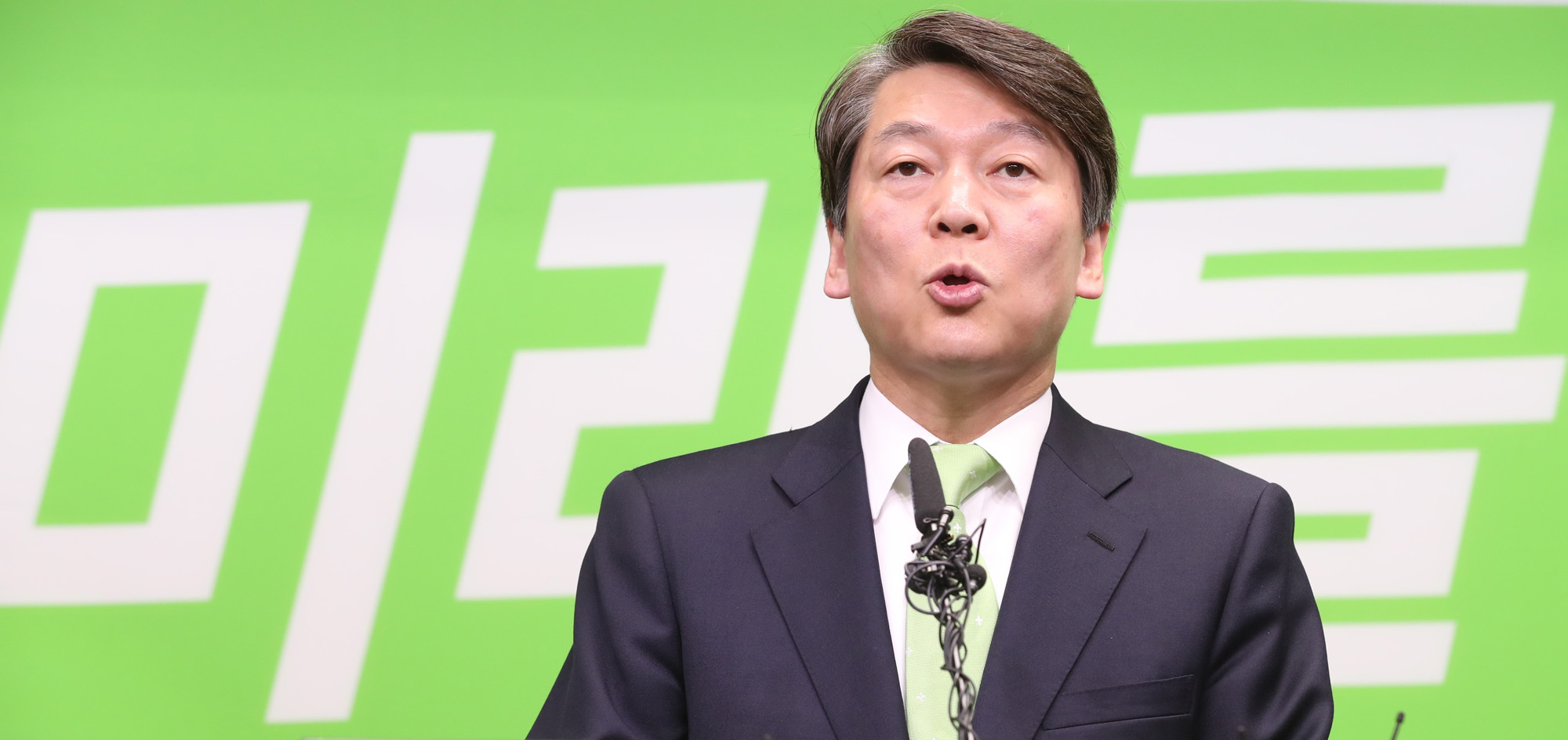 정치;국회;안철수;안철수발표;국민의당;대선후보