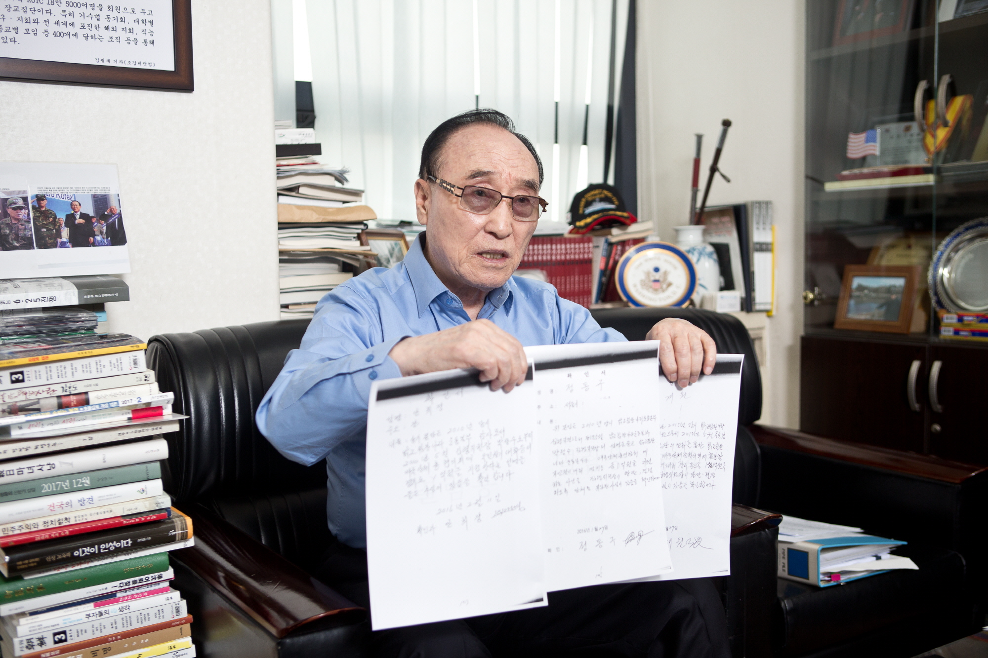 서정갑;국민행동본부