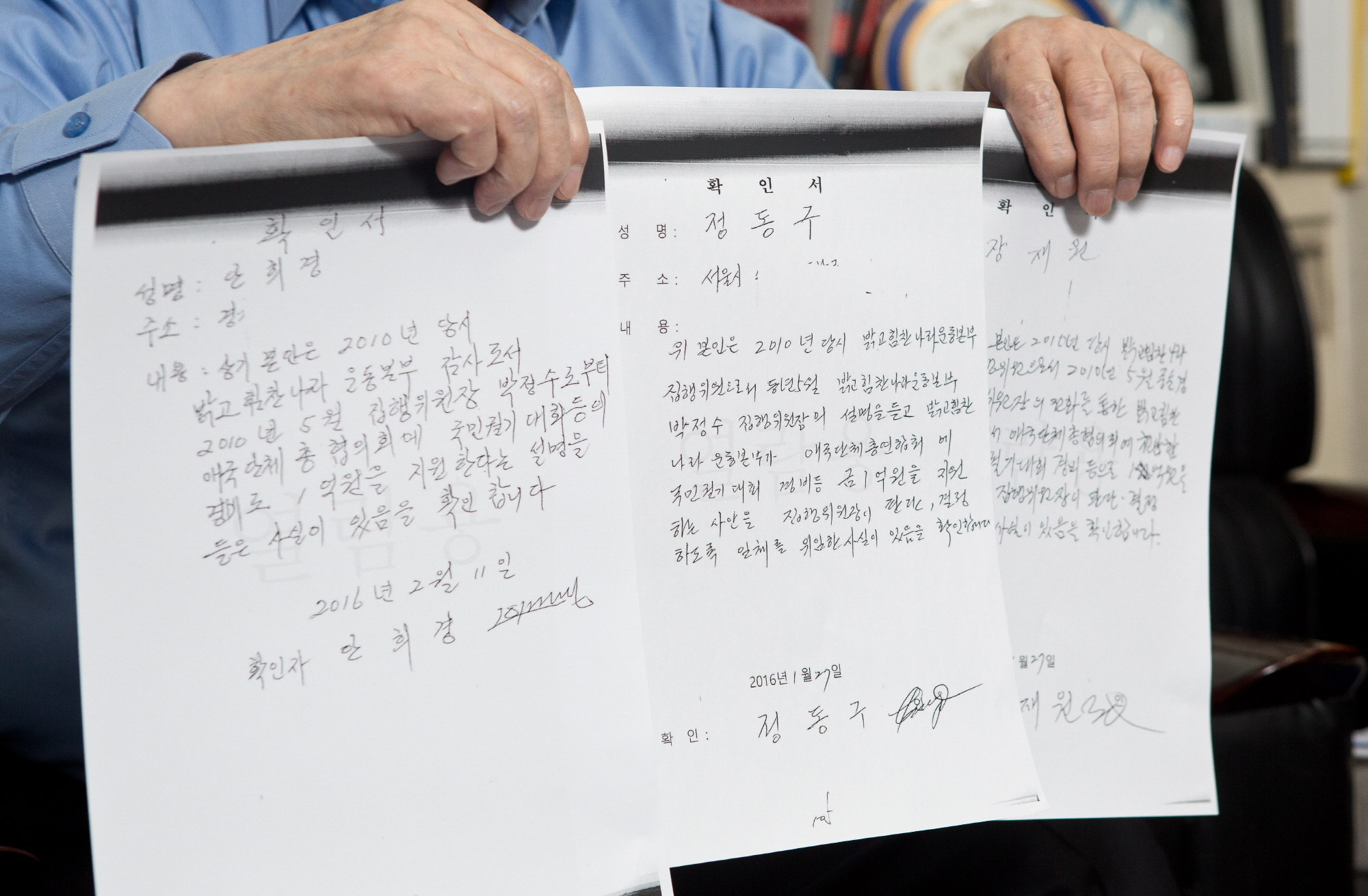 서정갑;국민행동본부