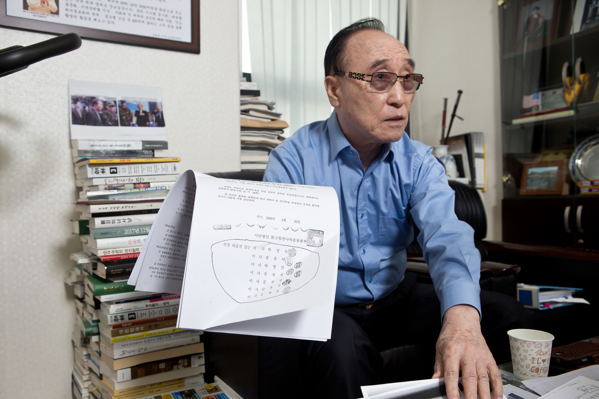 서정갑;국민행동본부