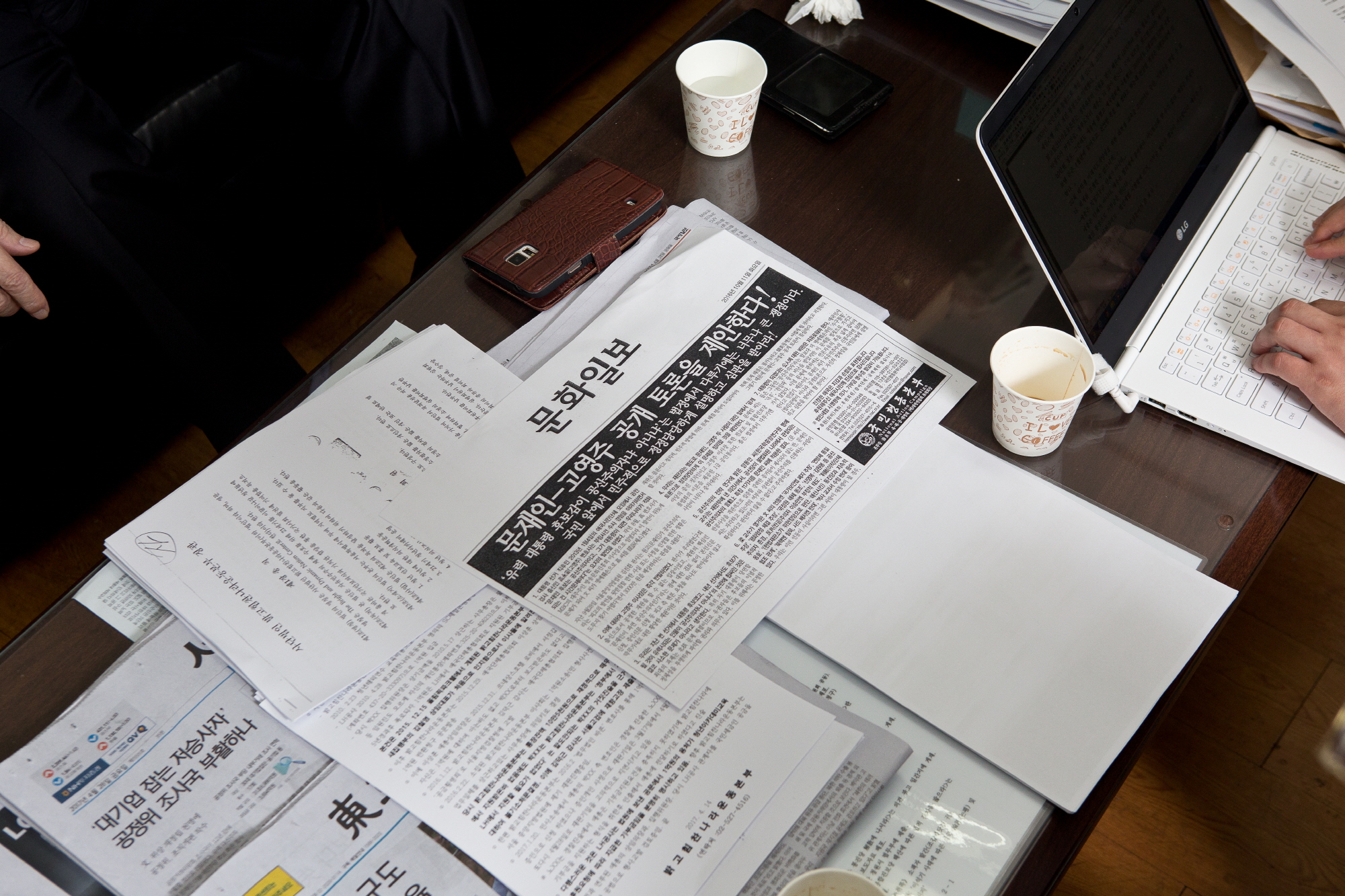 서정갑;국민행동본부