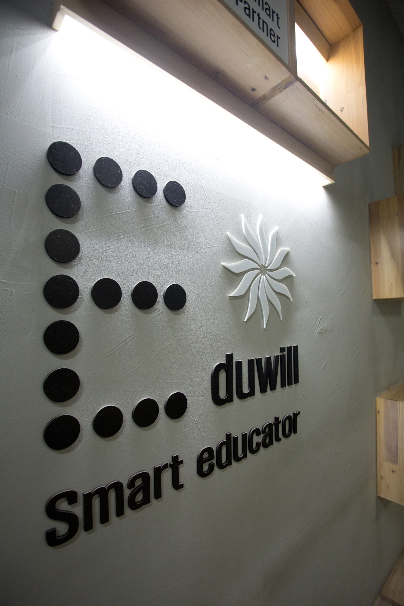 에듀윌;공무원시험;학원;에듀윌본사