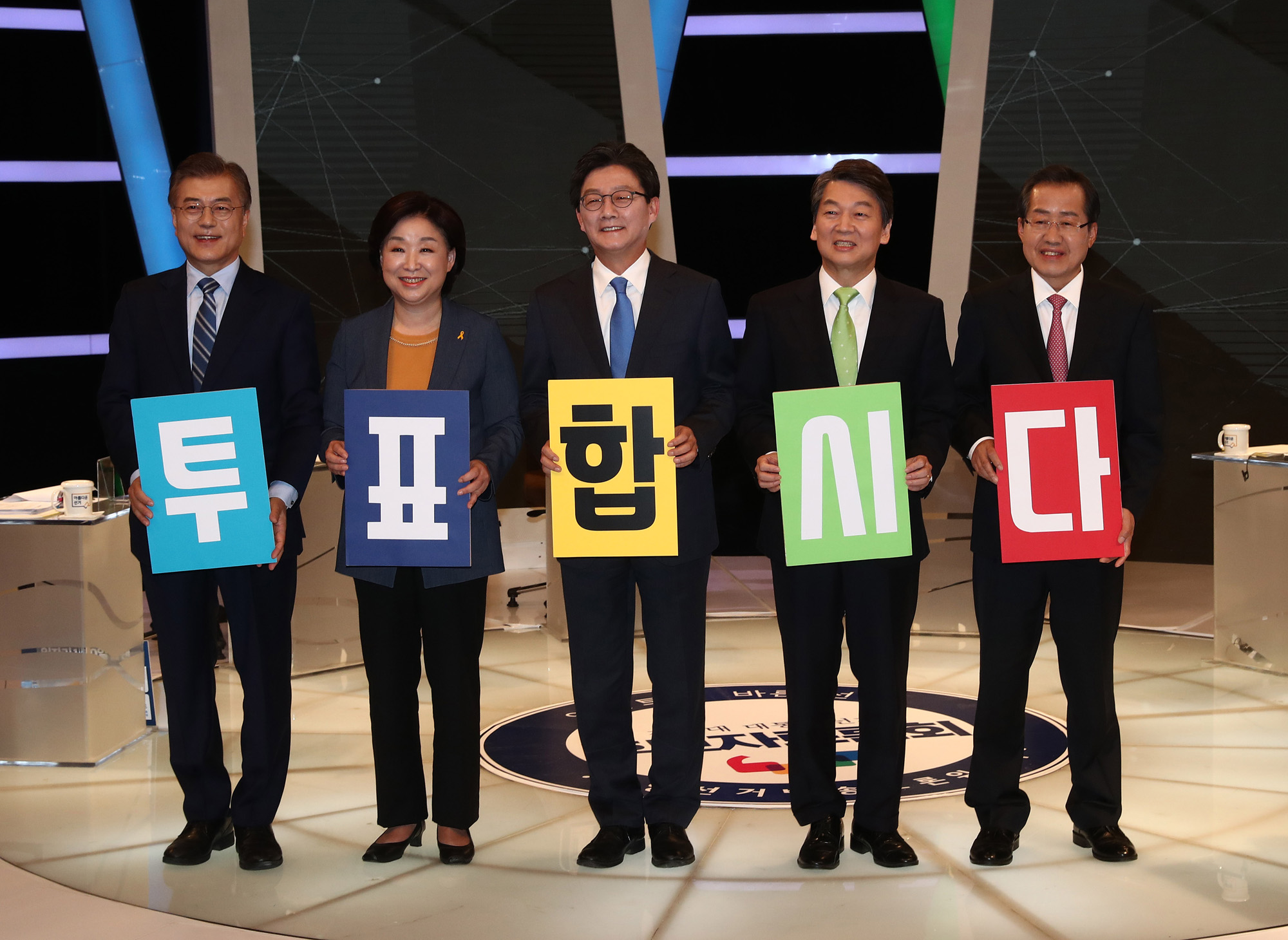 정치;대선;대통령선거;TV토론;토론회