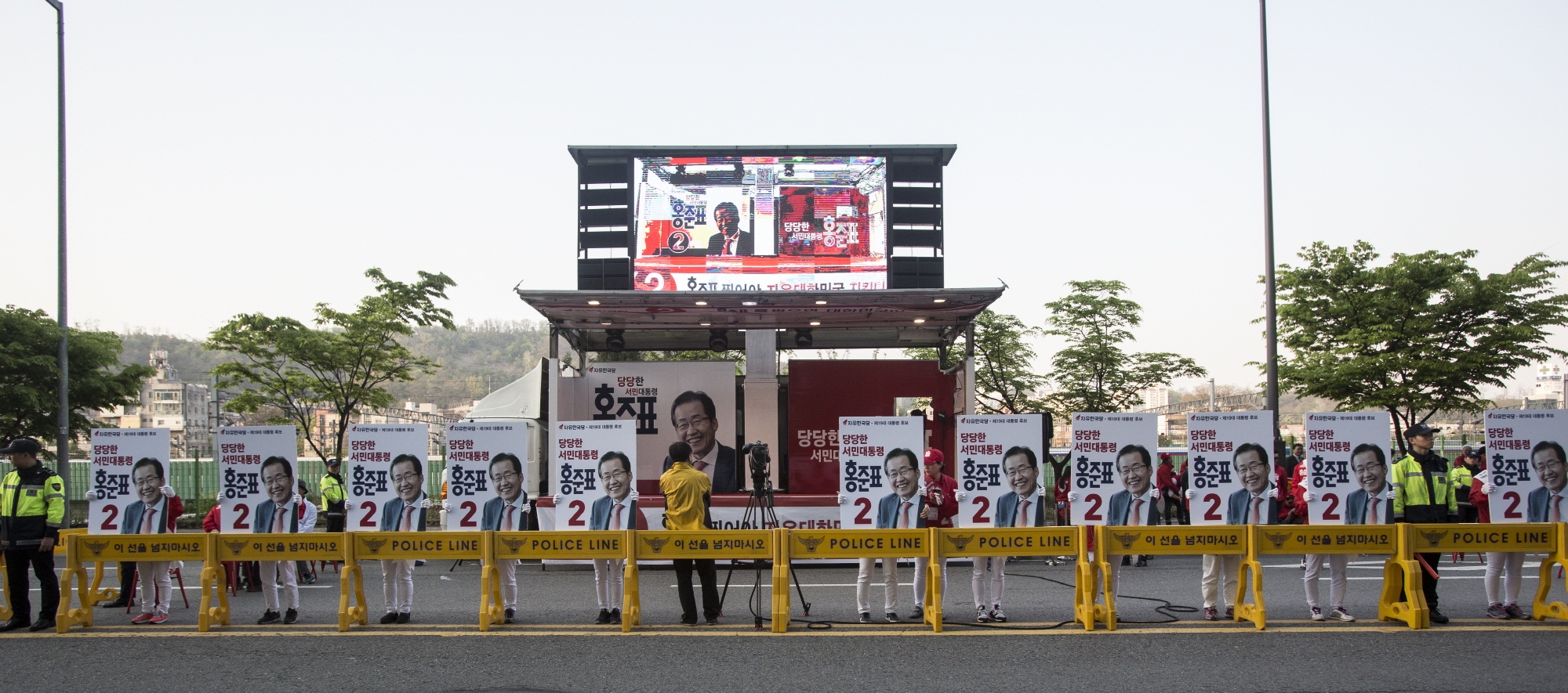 5차 대선후보 토론회
